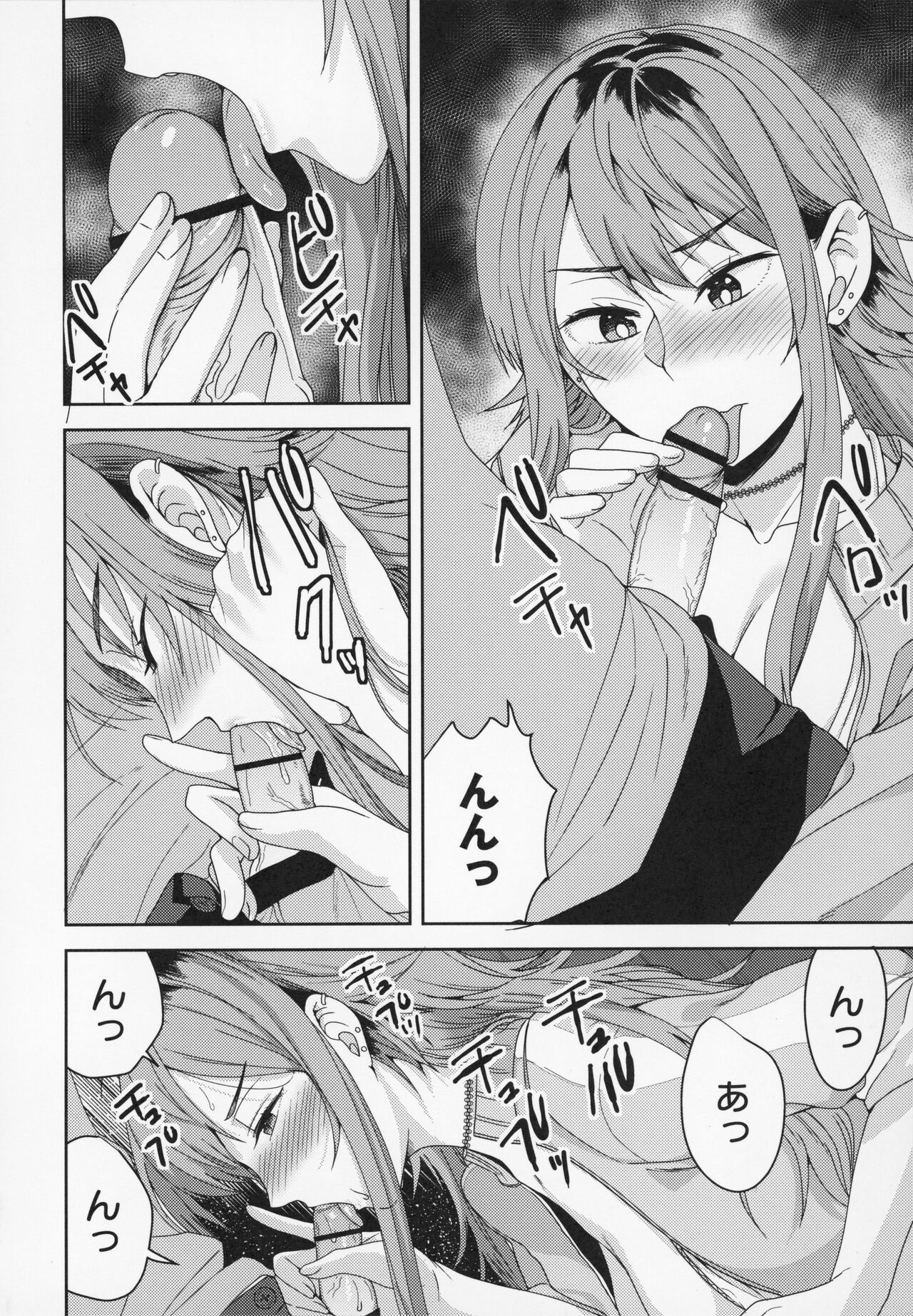 Himi no Otona Sekkusu - Page 79