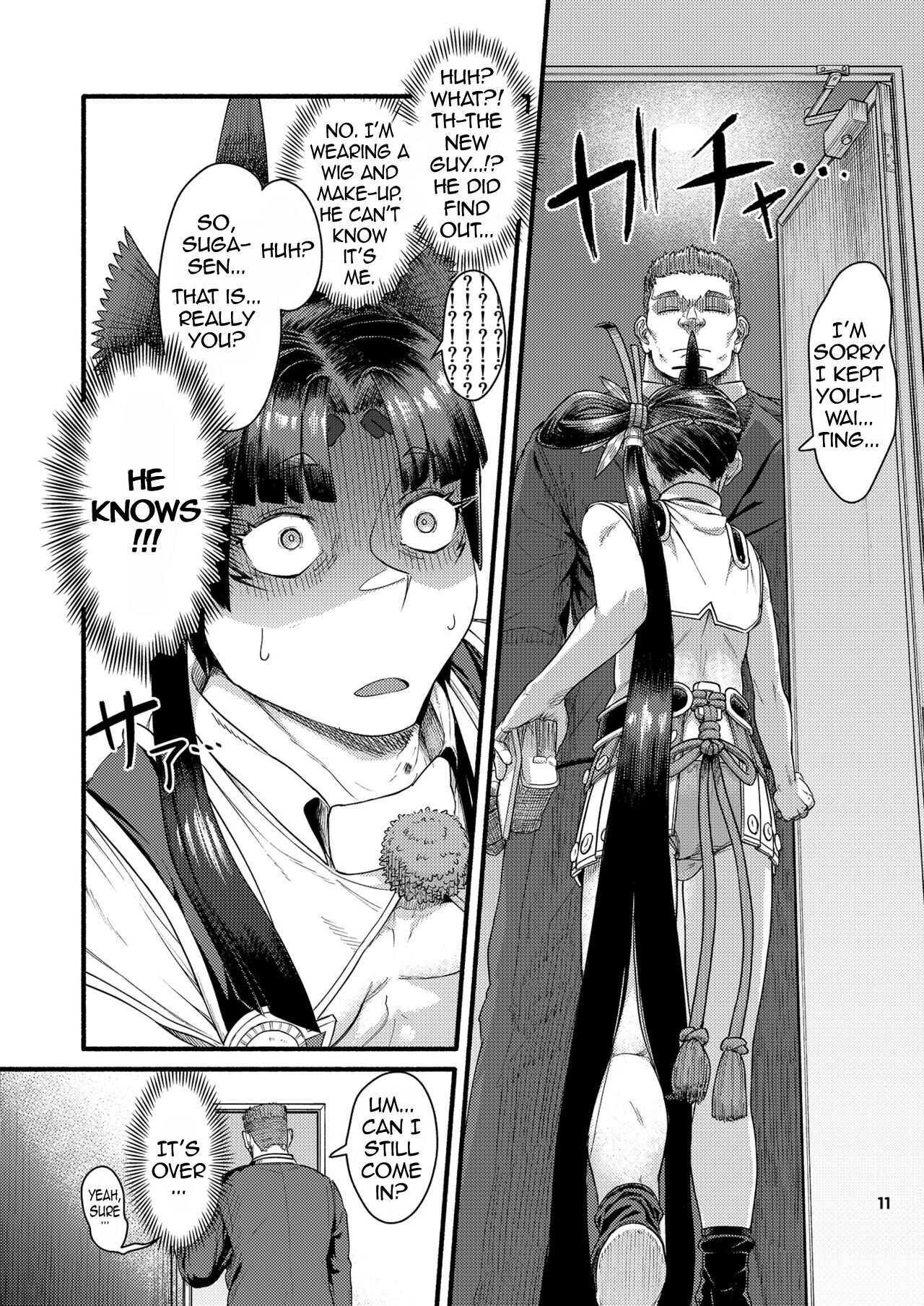 MHD-02 - Page 10