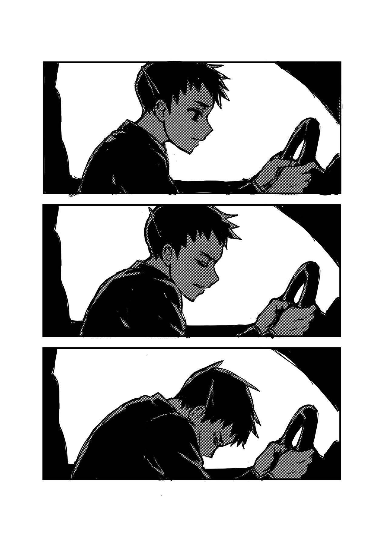 狩り！ - Page 63