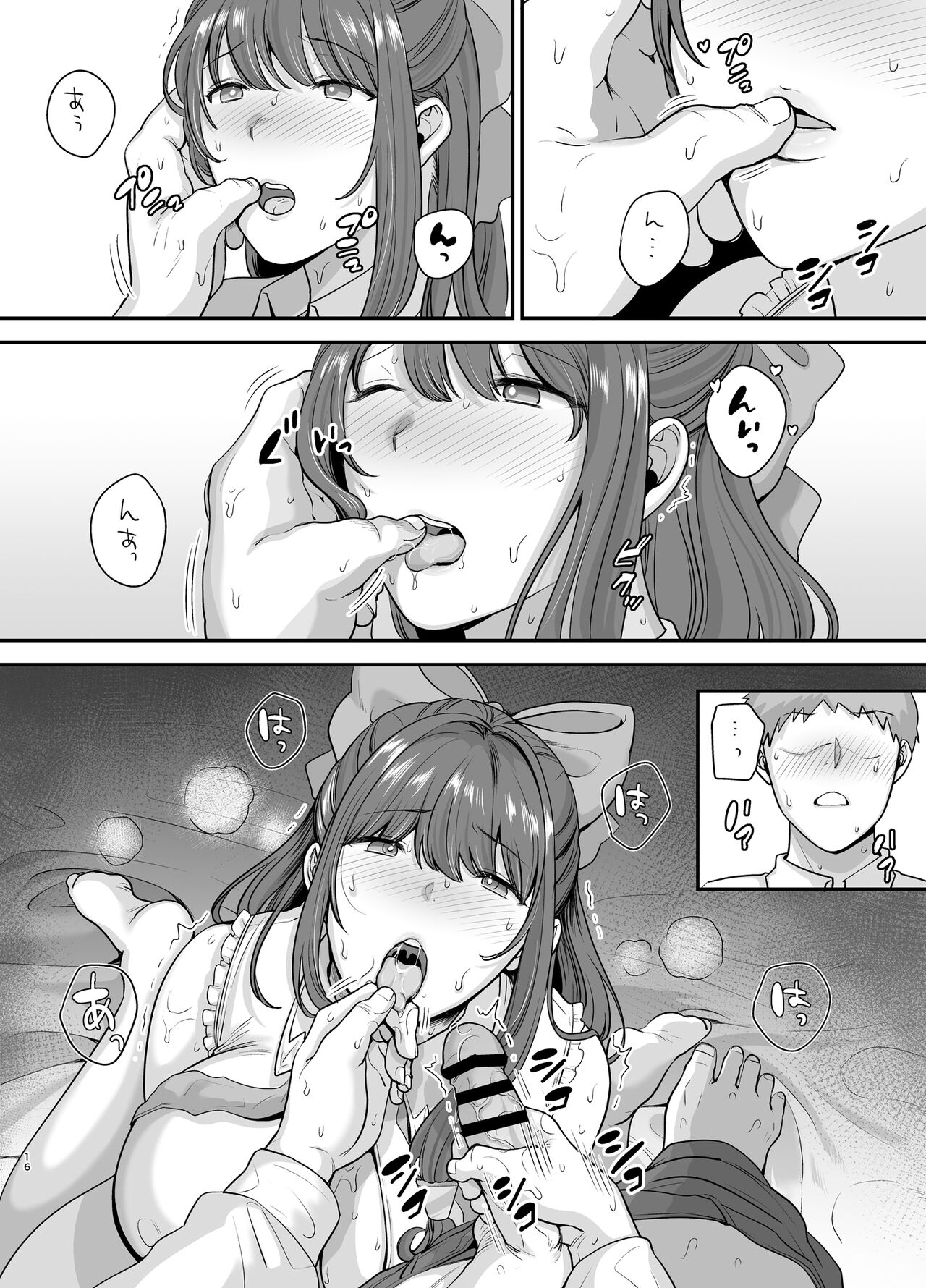 Moto Utahime Android o Hirotta Hanashi - Page 15