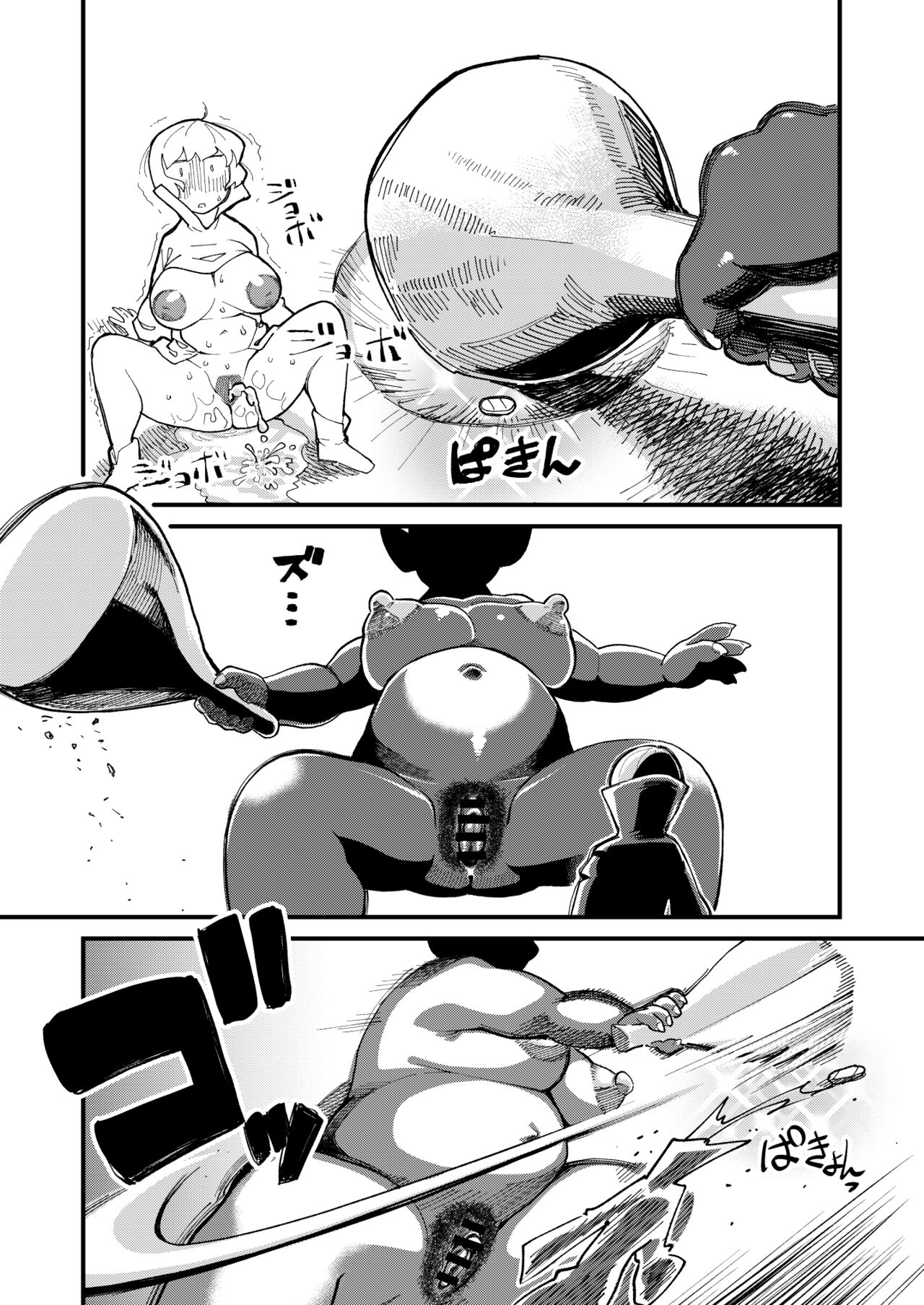 Bottomless Dungeon - Page 24