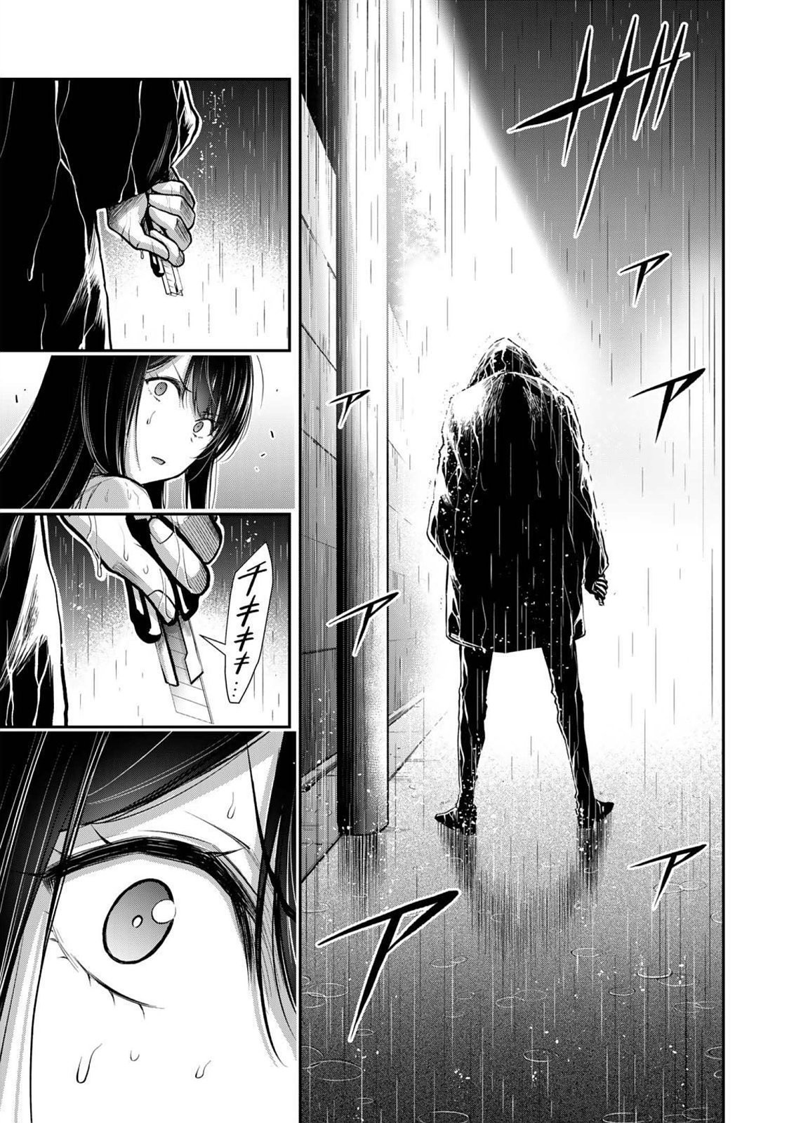 ギルティサークル 第03巻 - Page 117