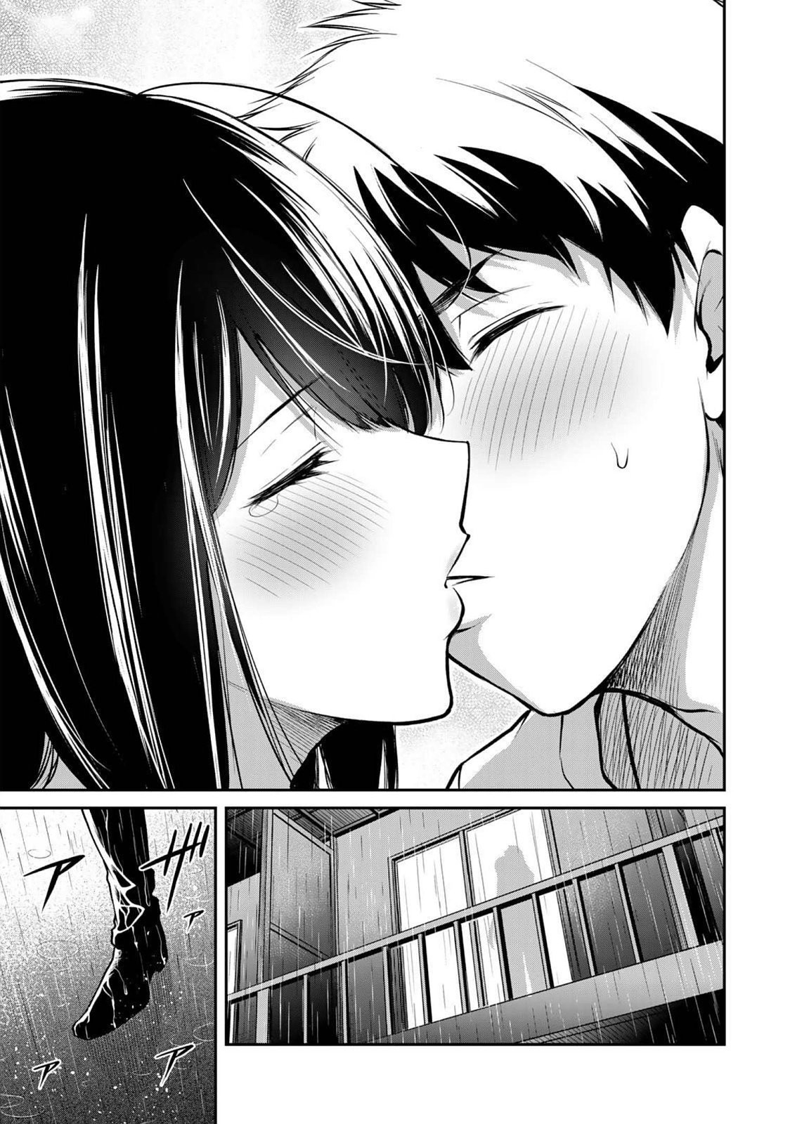 ギルティサークル 第03巻 - Page 133