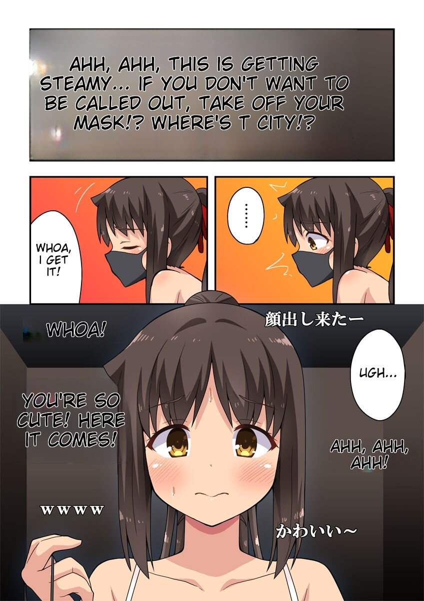 Niizuma Nanaka no Roshutsu Haishin - Page 9