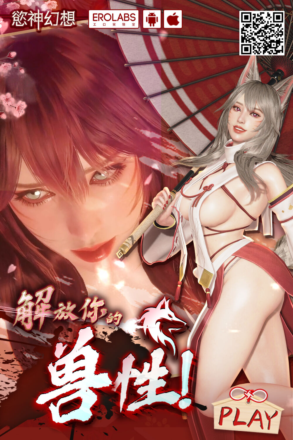 Naraka-san to LoveHo de Hen - Page 10