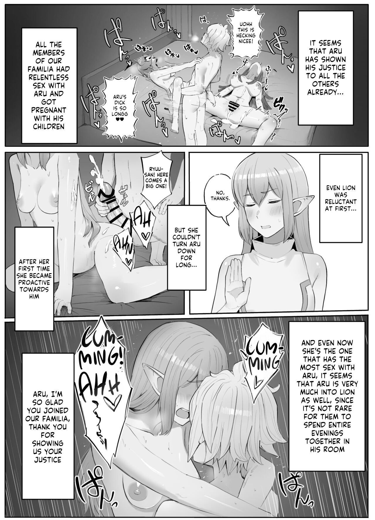 Toki o Wataru Jester Drama CD if - Page 13