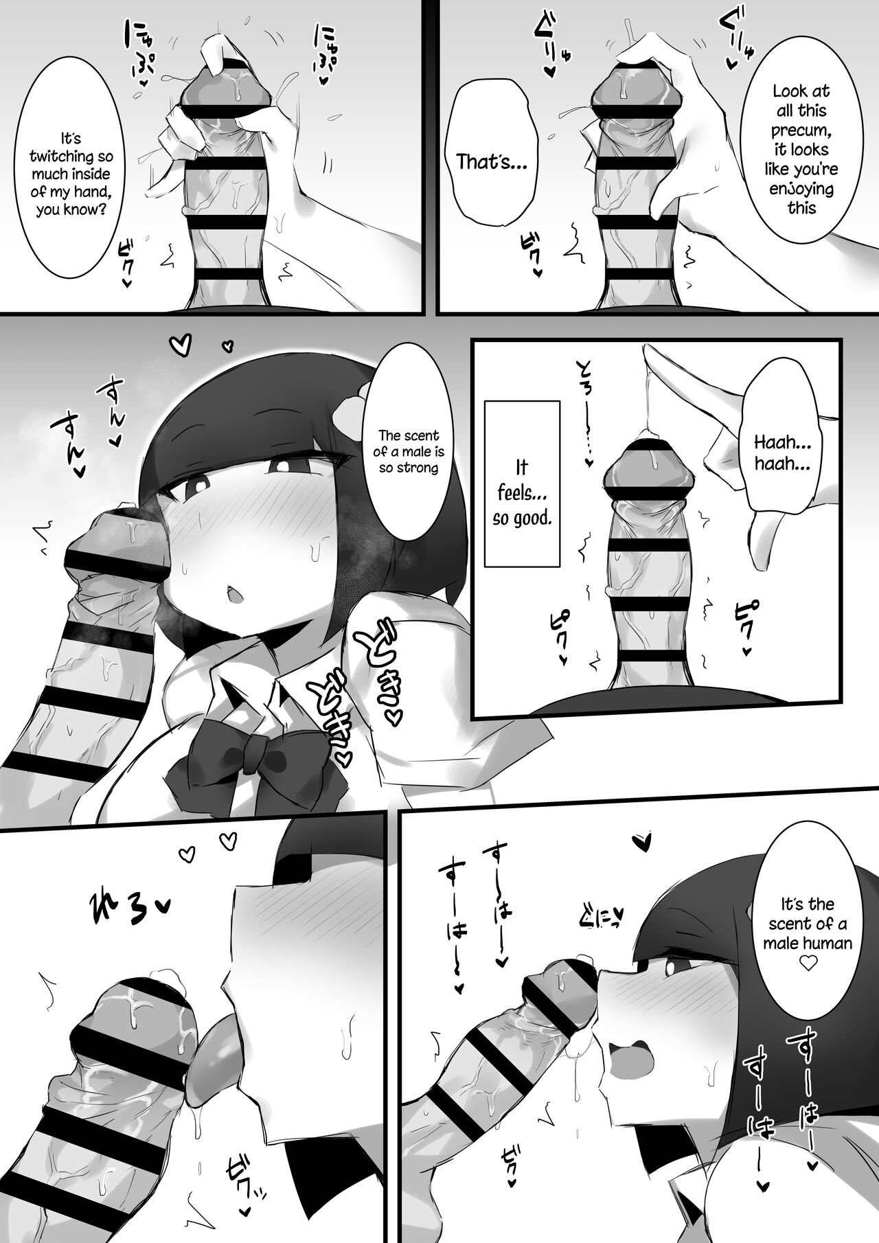 Tsukushita gari no Zashikiwarashi - Page 12