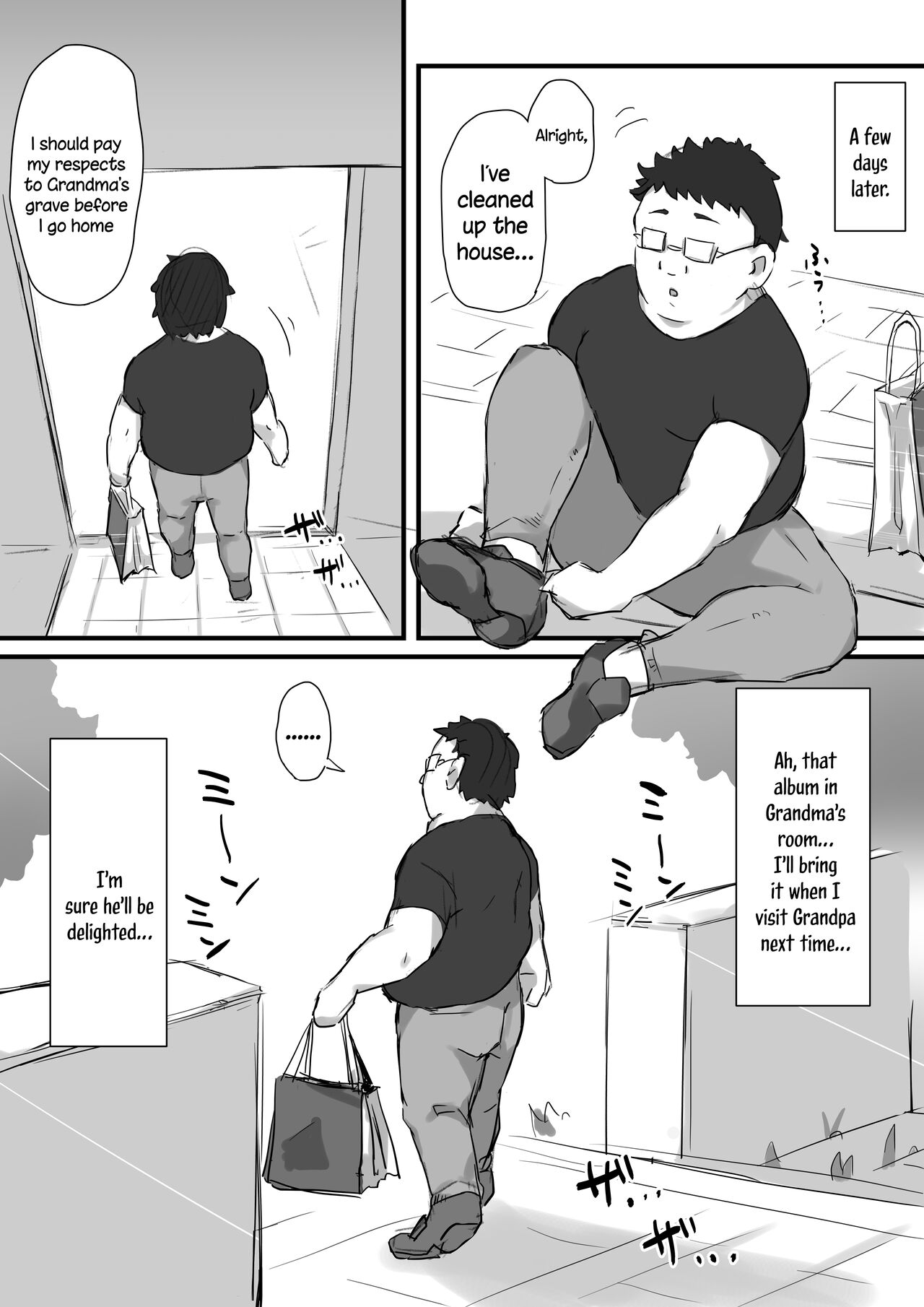 Tsukushita gari no Zashikiwarashi - Page 32