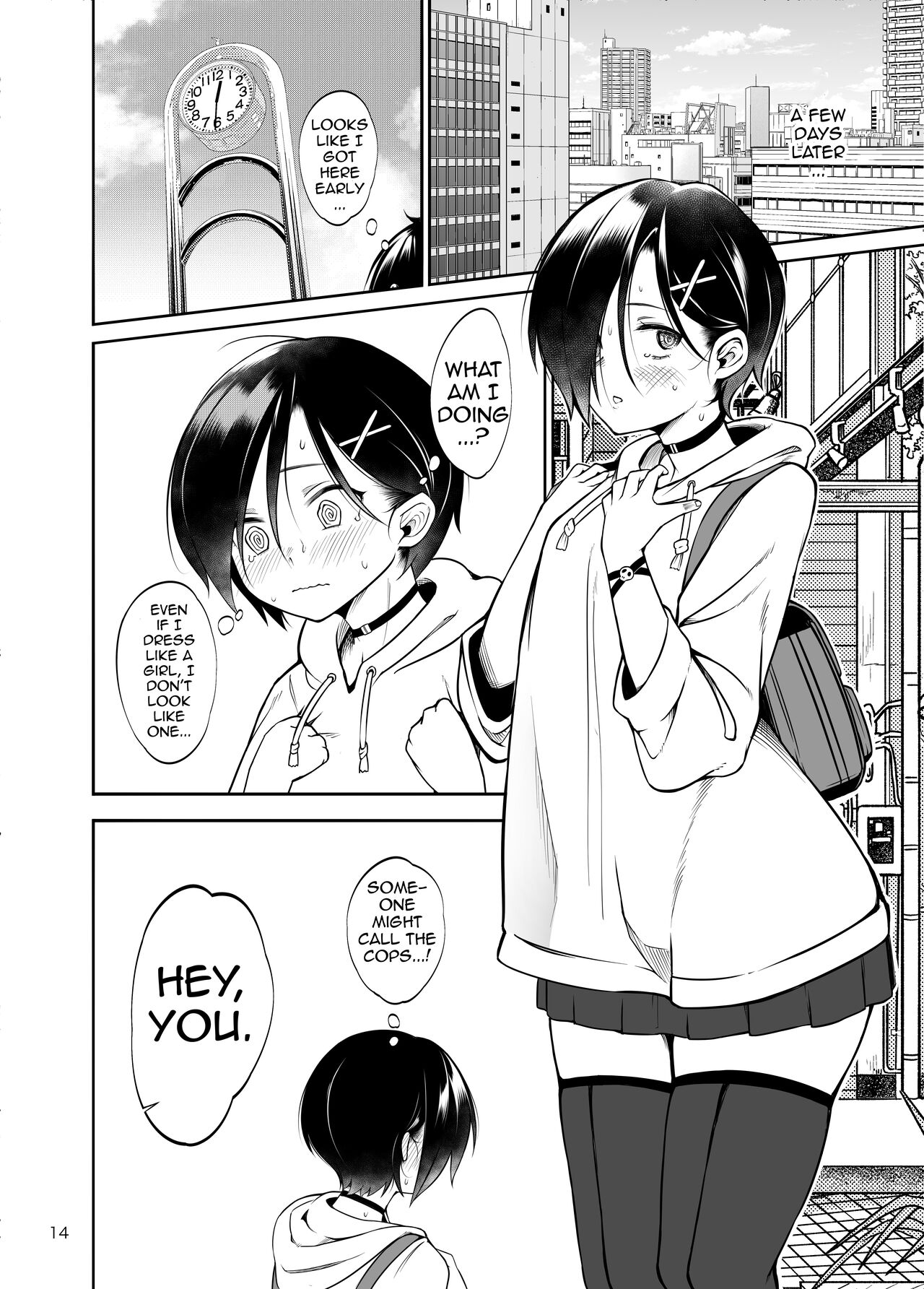 Boku no Teisou ga Yabai Yatsu - Page 15