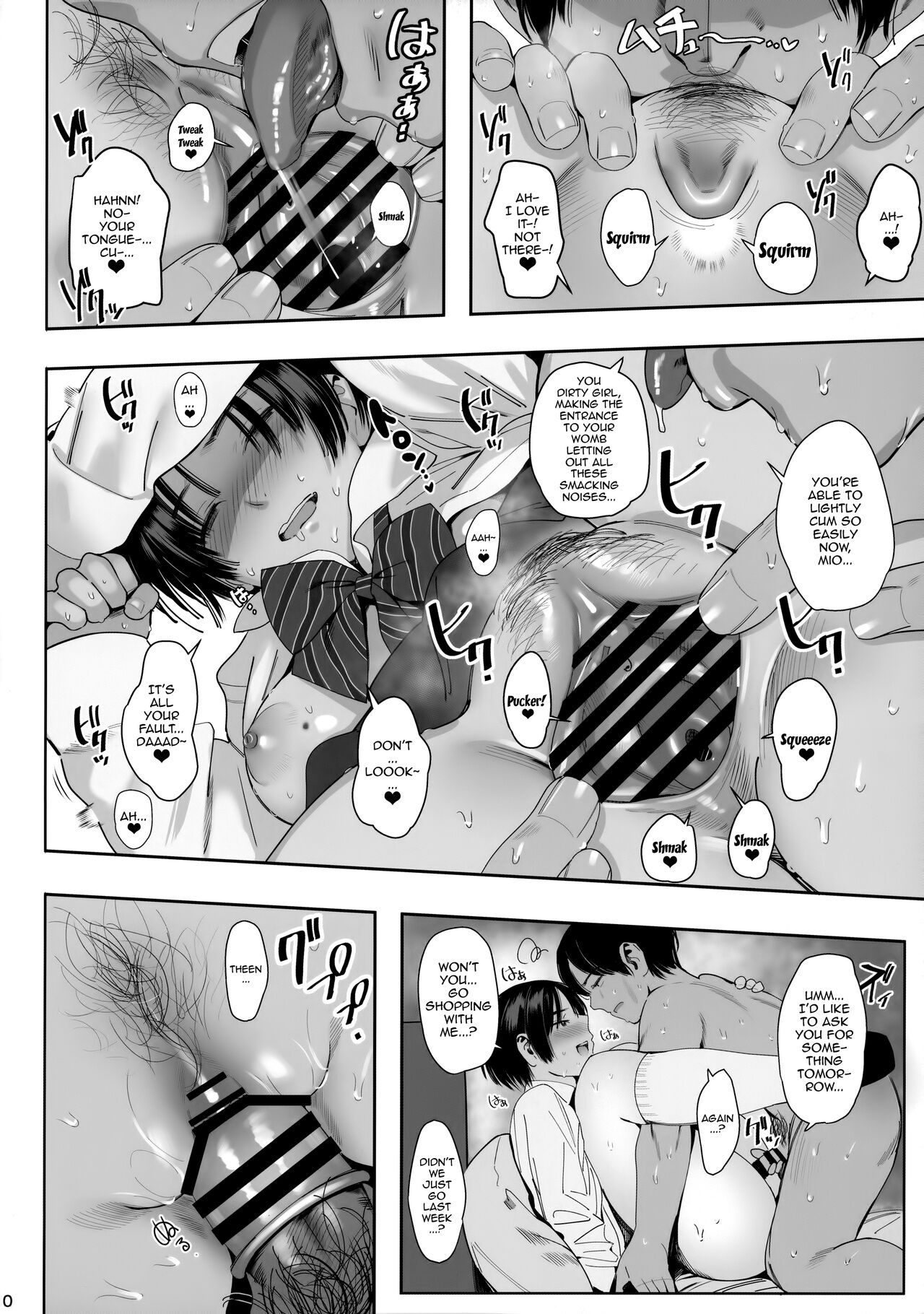 Otou-san, Ii yo - Page 9