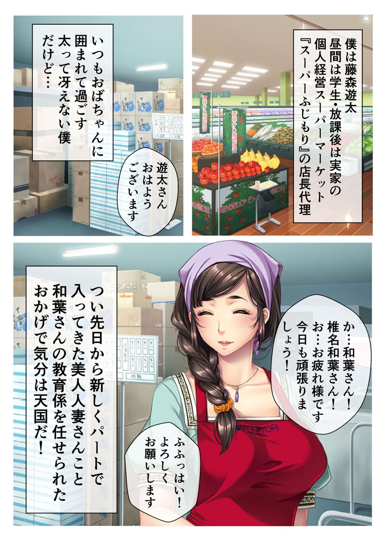 Preview page 4