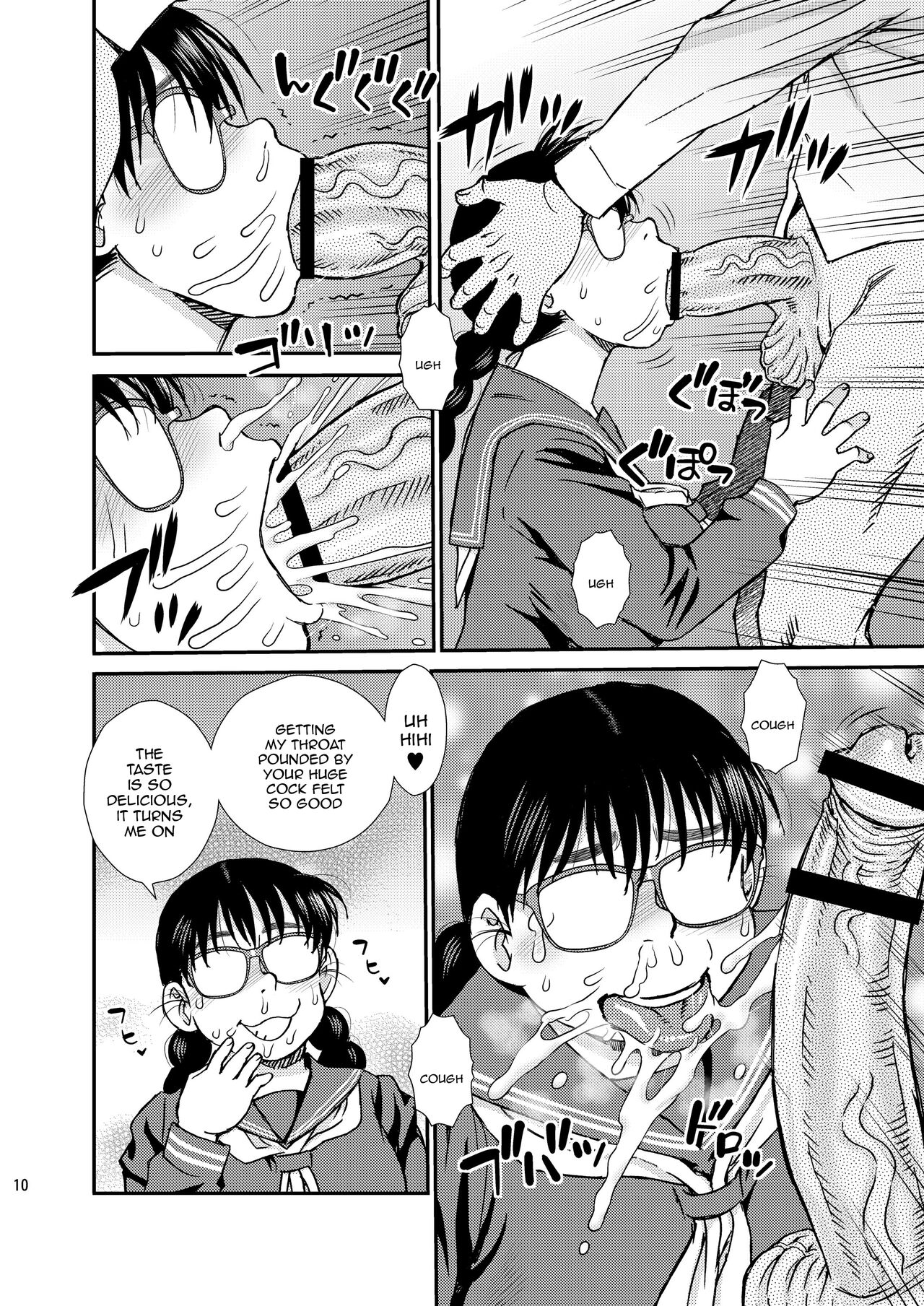 Tatsumi-san no - Page 9