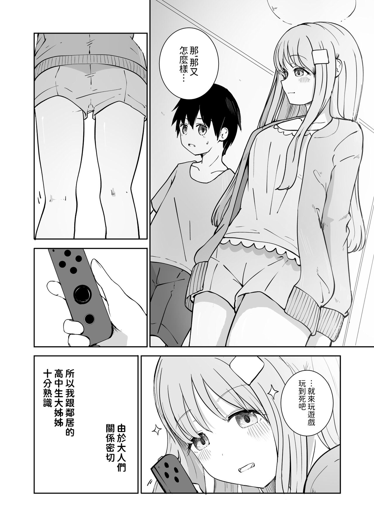 Preview page 4