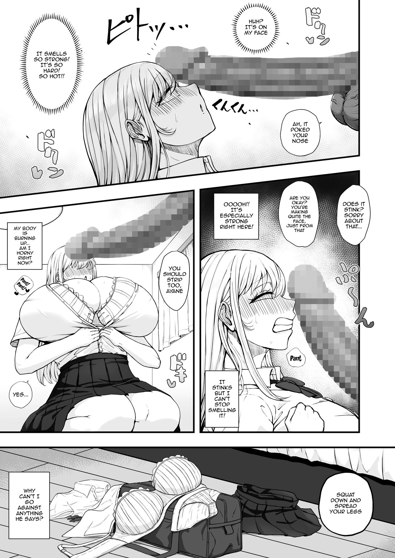 Muttsuri Onnanoko wa Kotowarenai - Page 12