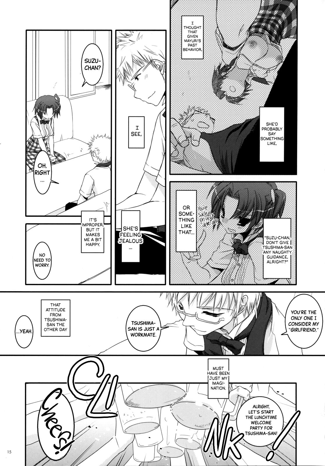 Seifuku Rakuen 17 - Costume Paradise 17 - Page 14