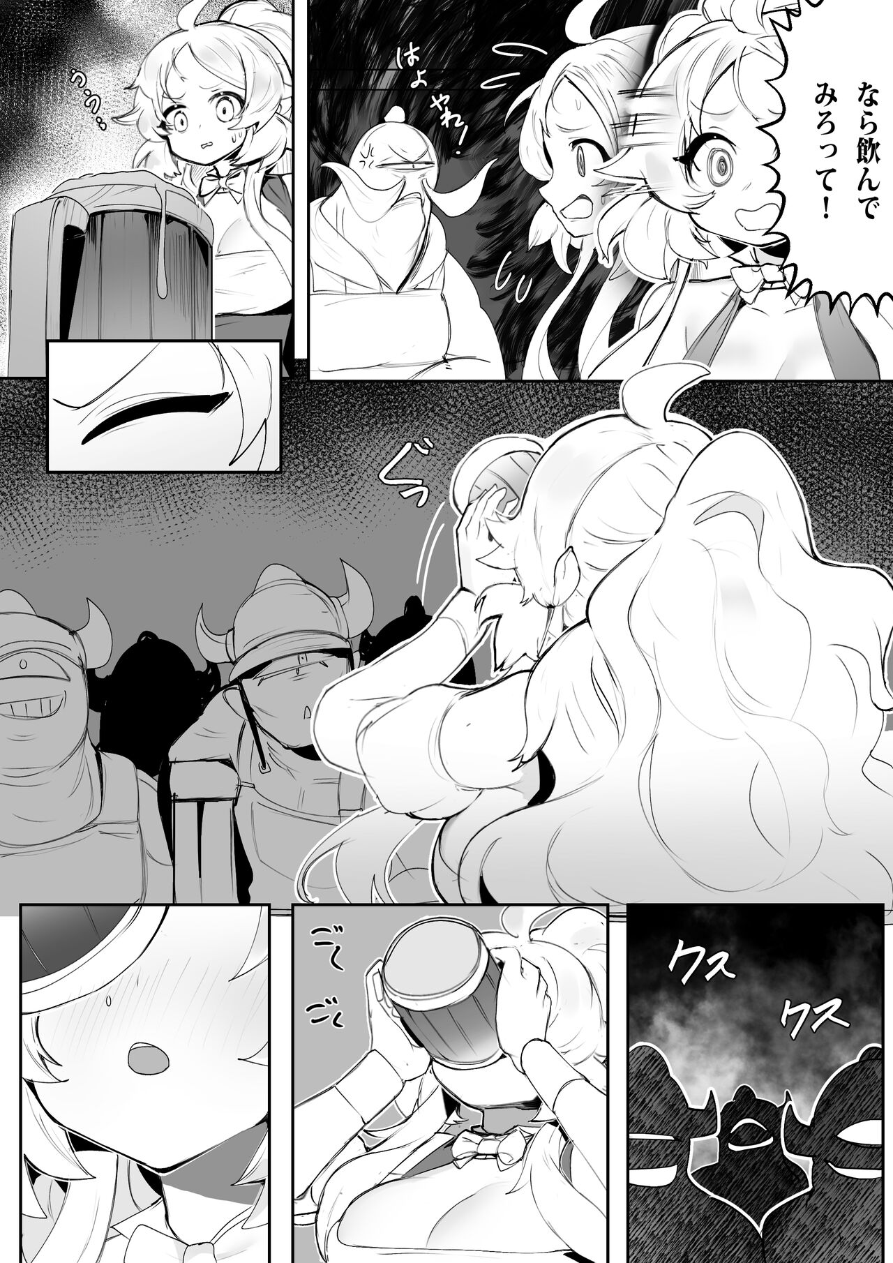 NO WORK NO FOOD - Page 10