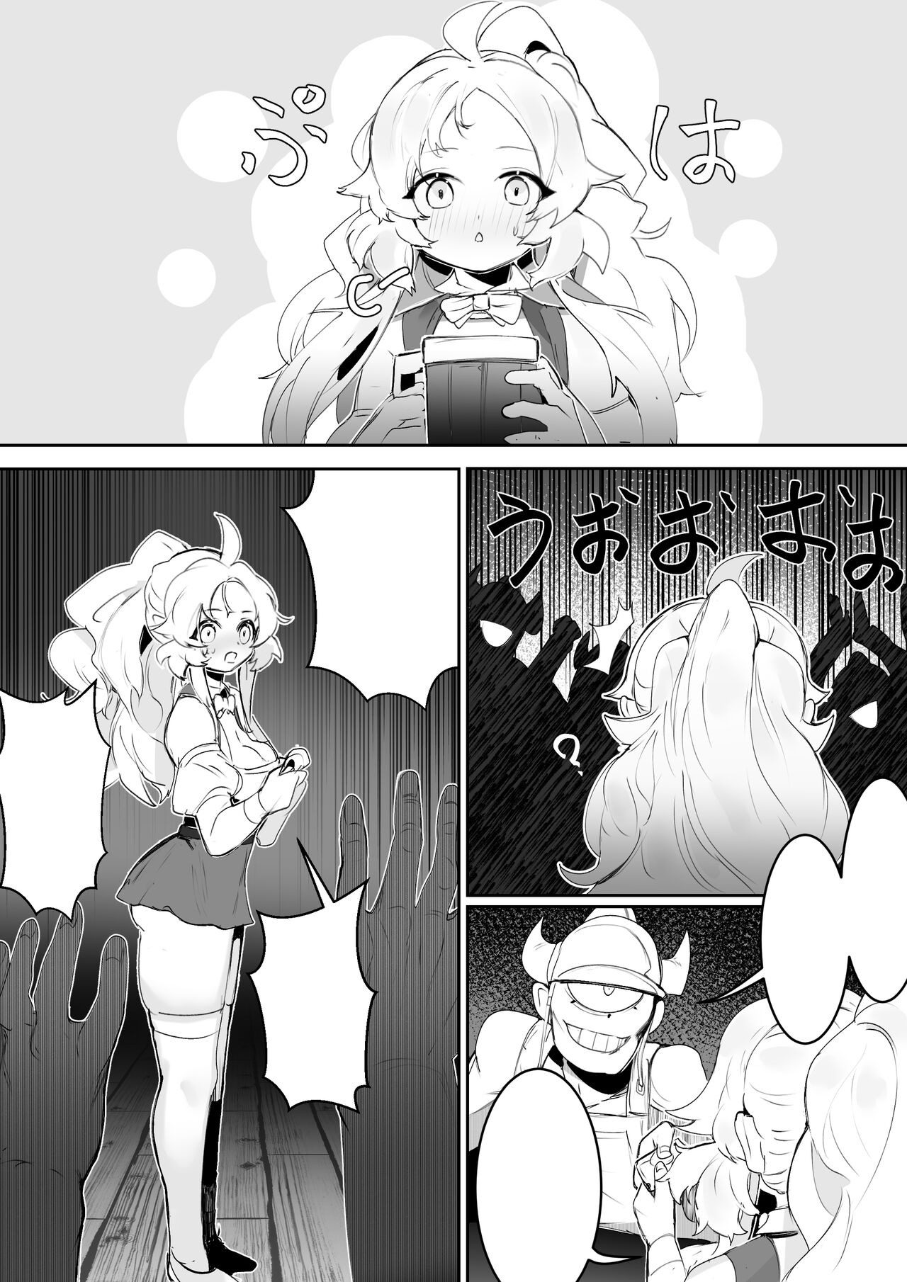 NO WORK NO FOOD - Page 11