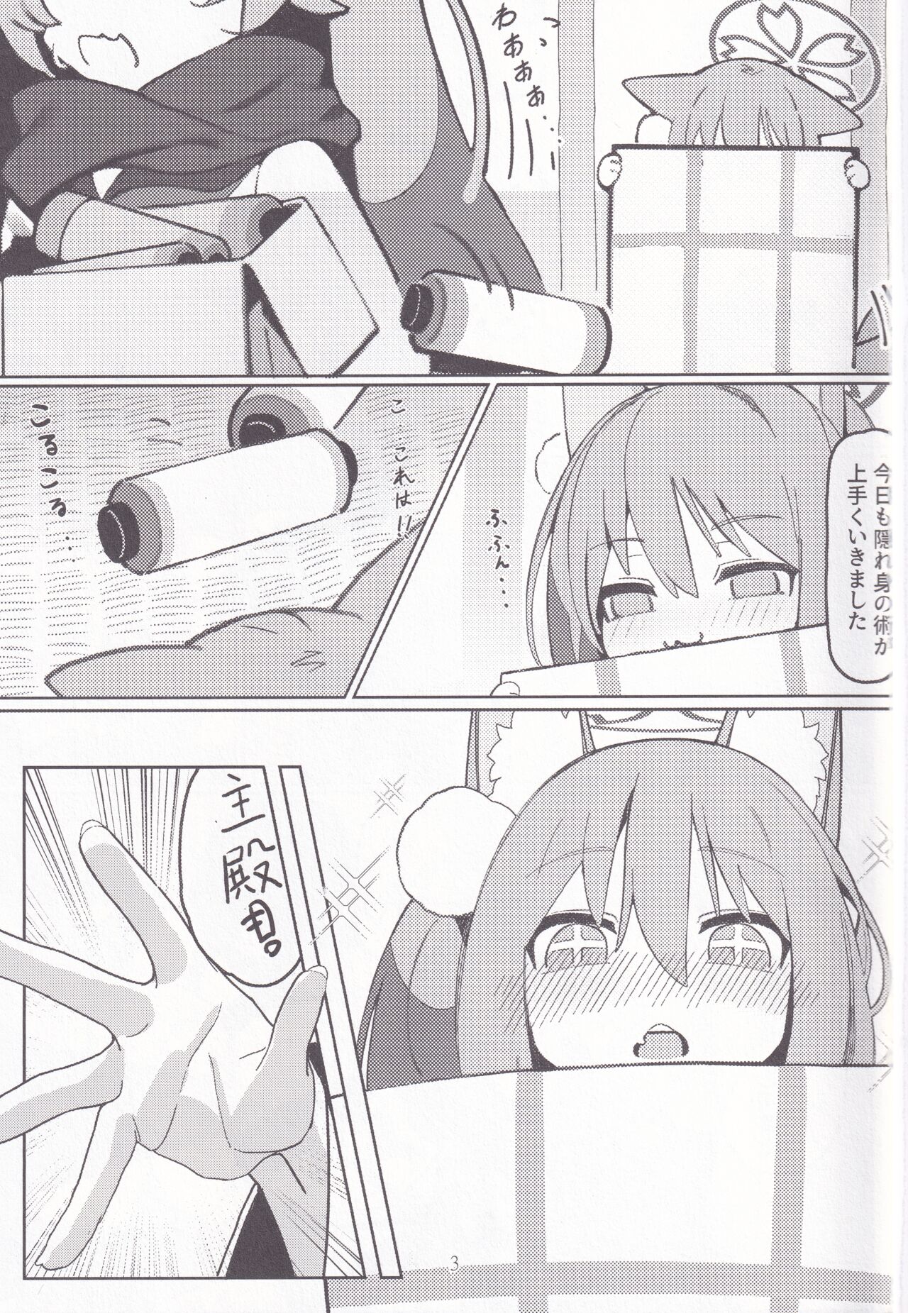 Preview page 2