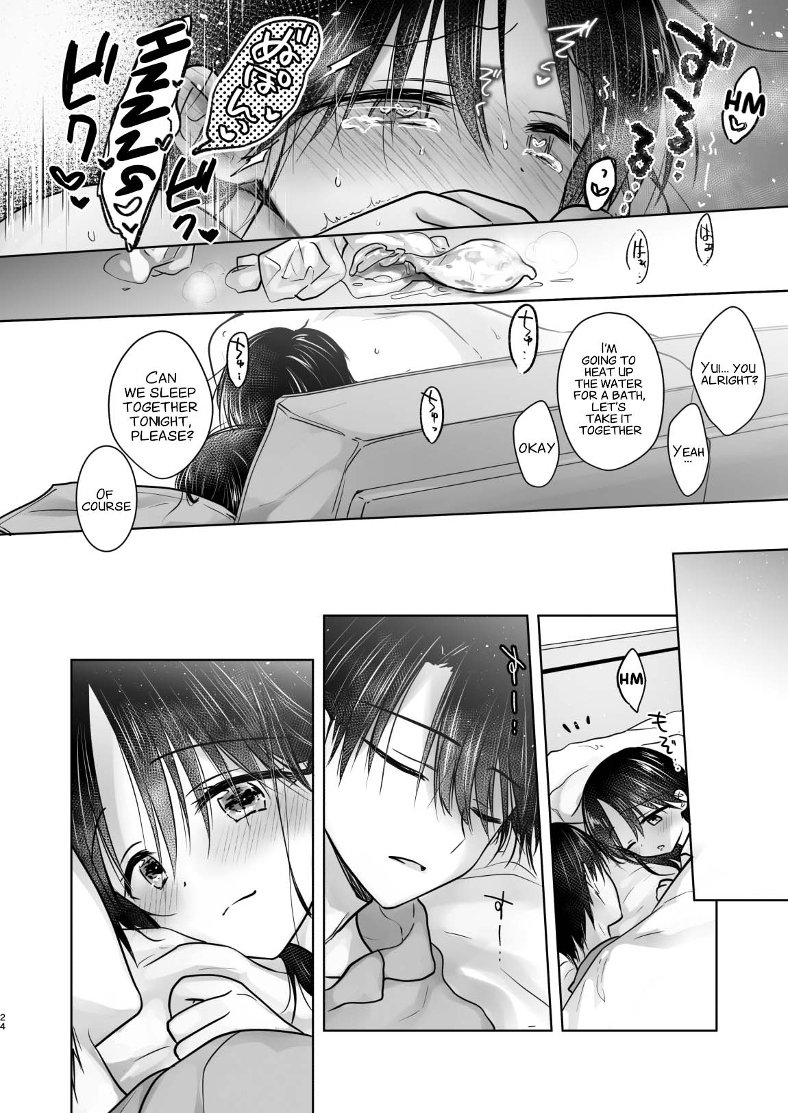 Mikkamiban, Kyoudai Futarigurashi - Page 27