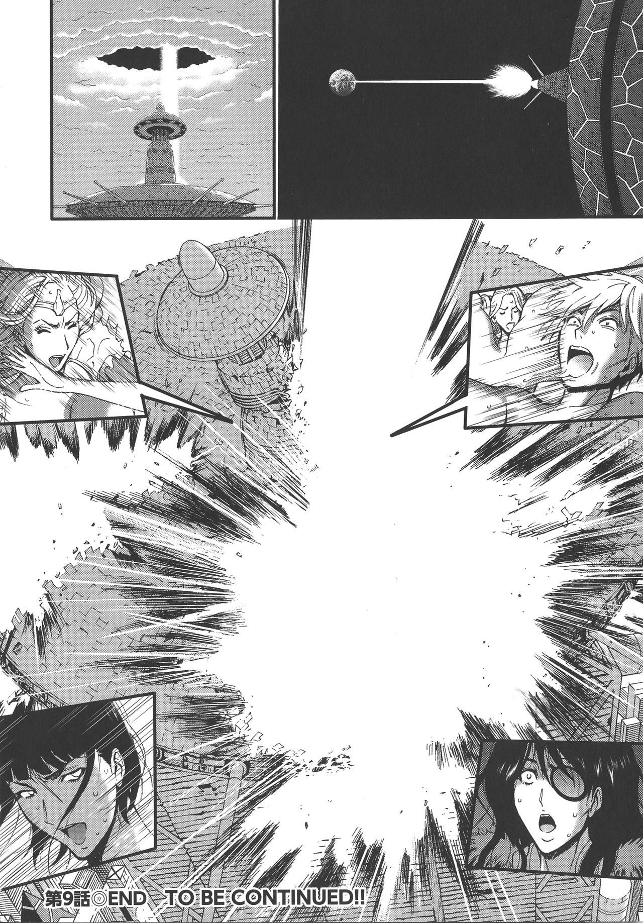 Seireki 2200 Nen no Ota - Page 191