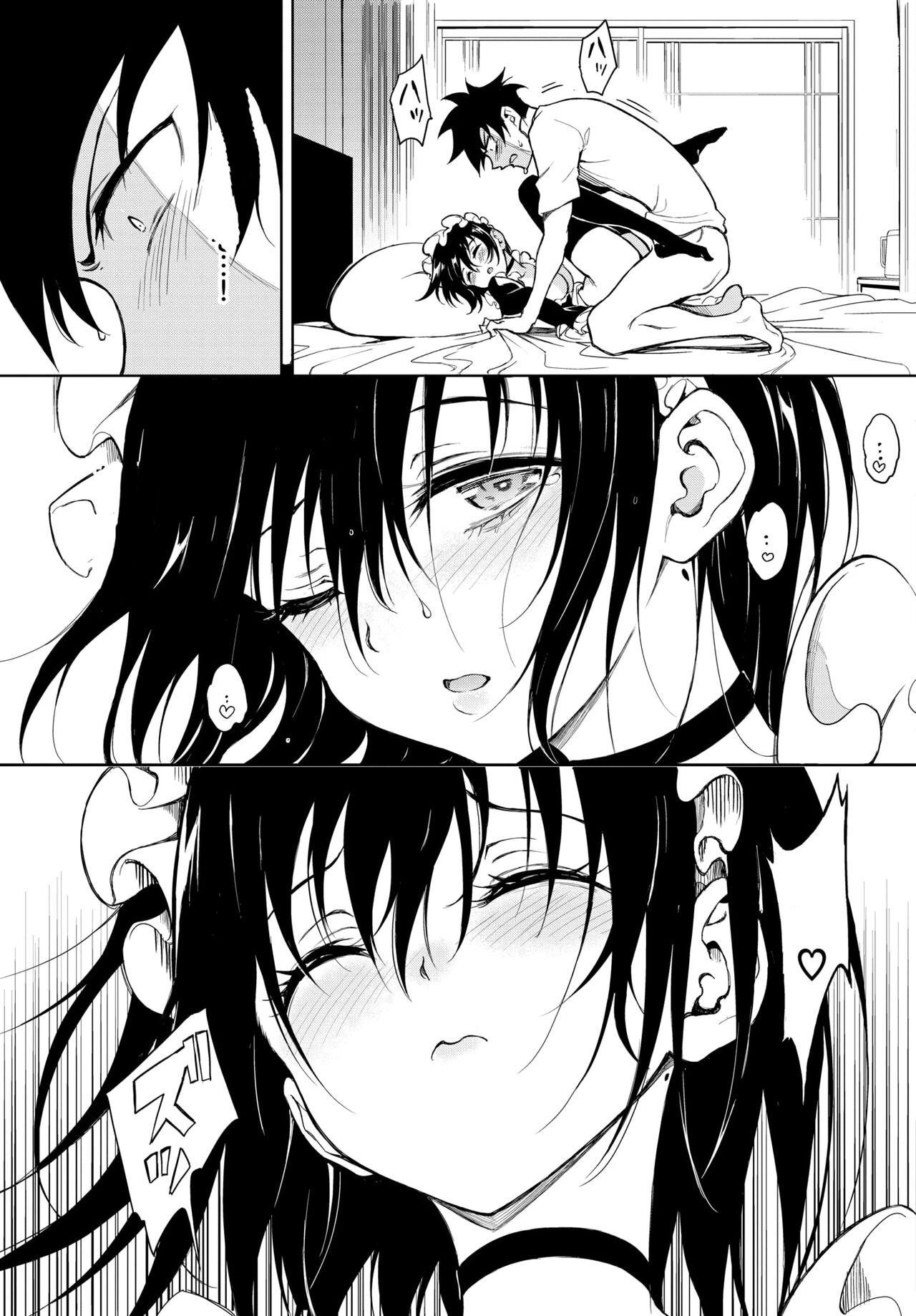 Kaede to Suzu 8 - Page 21