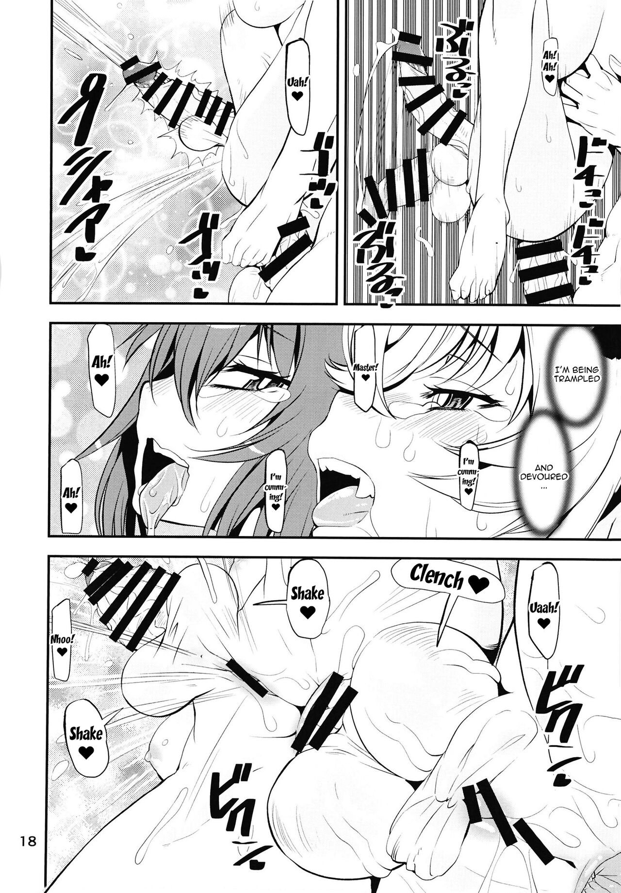 Boushoku!! Inu Maid - Page 17
