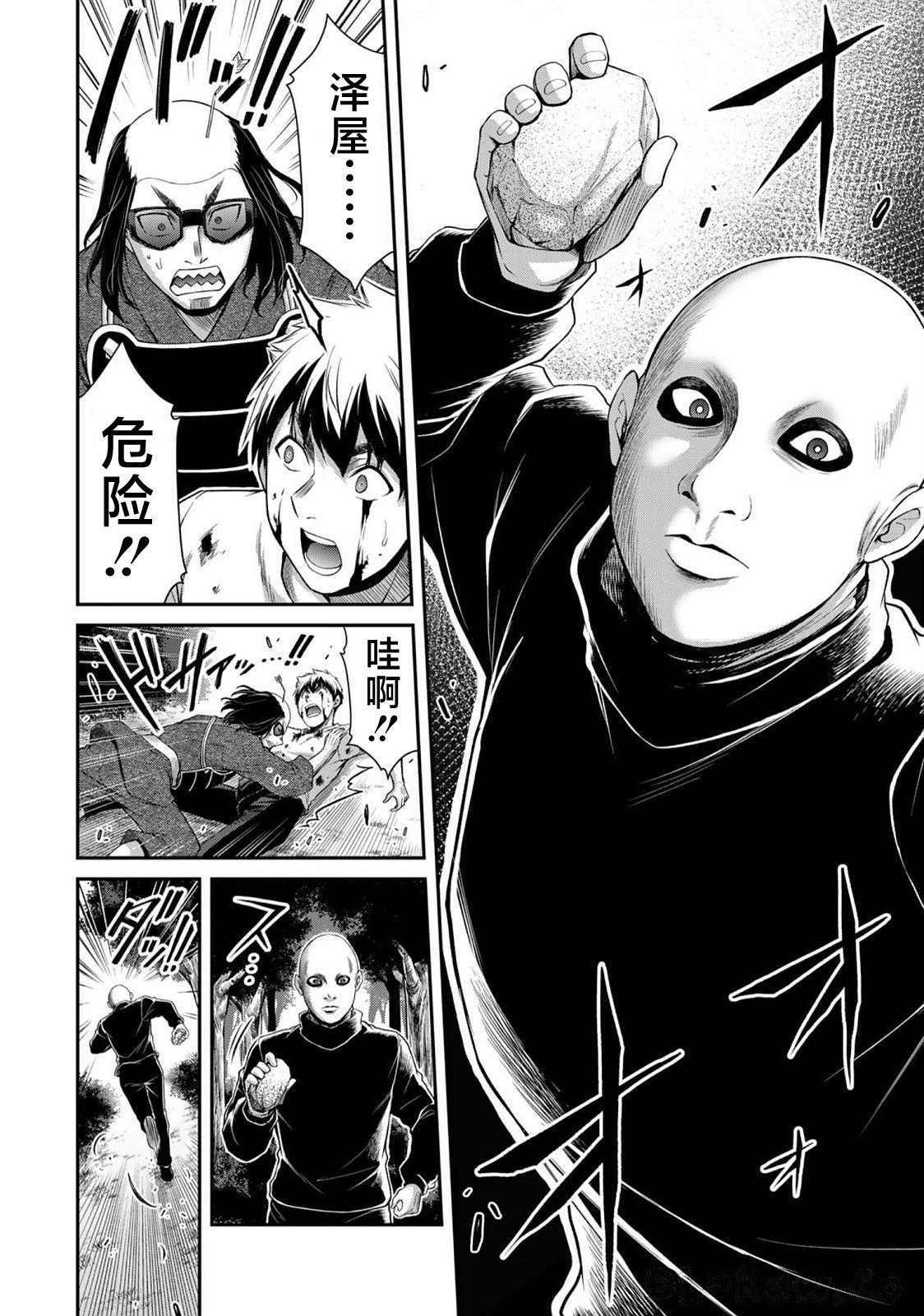 ギルティサークル 第06巻 - Page 168