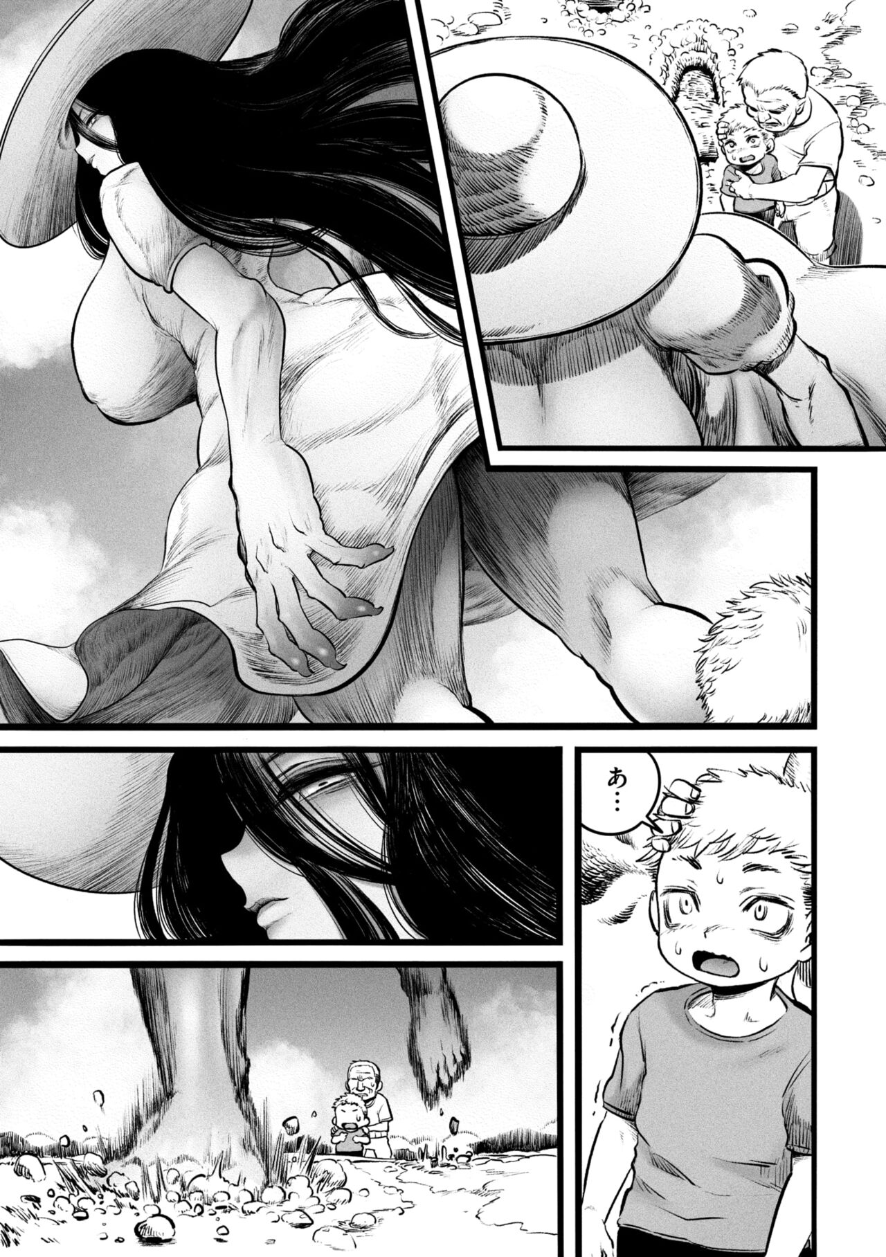 COMIC GAIRA Vol. 18 - Page 115