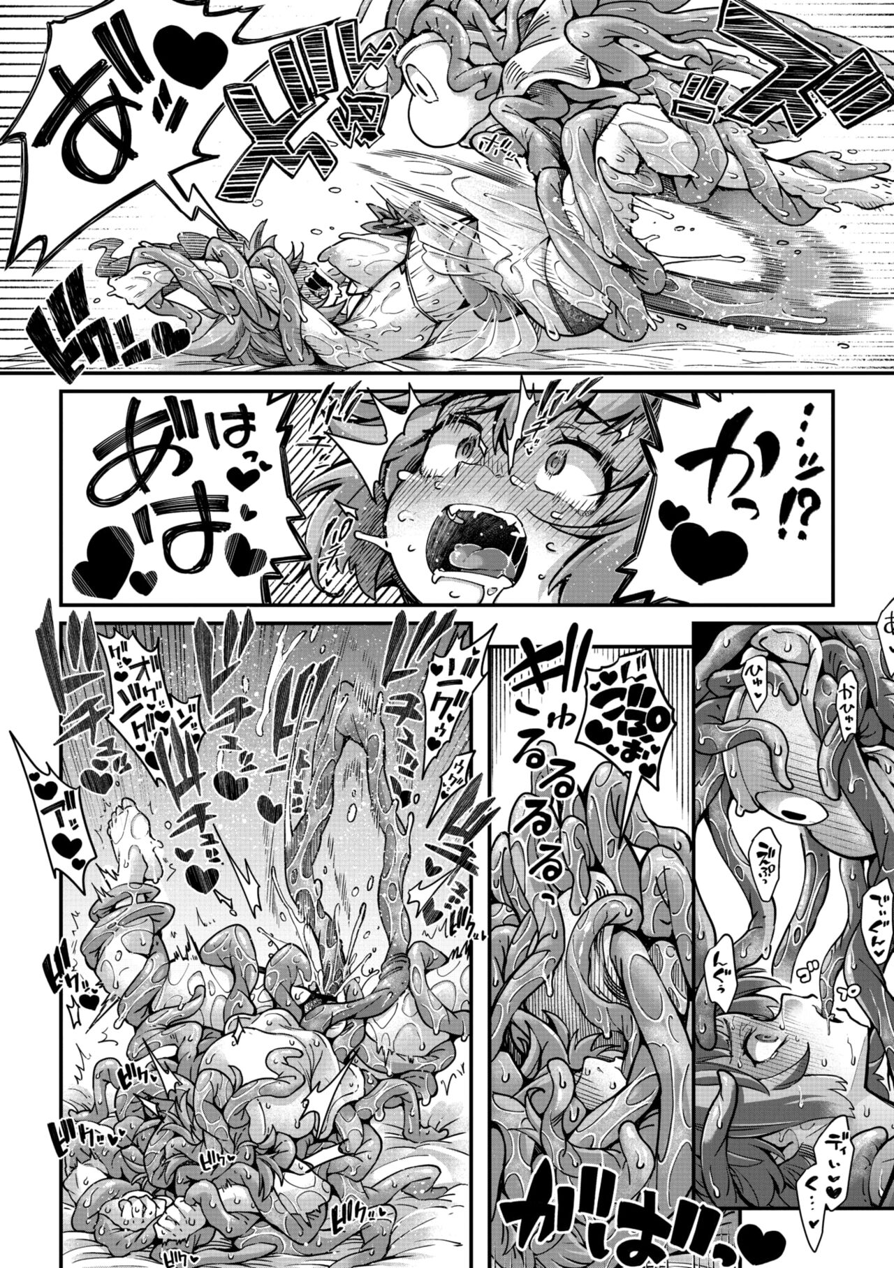 COMIC GAIRA Vol. 18 - Page 25