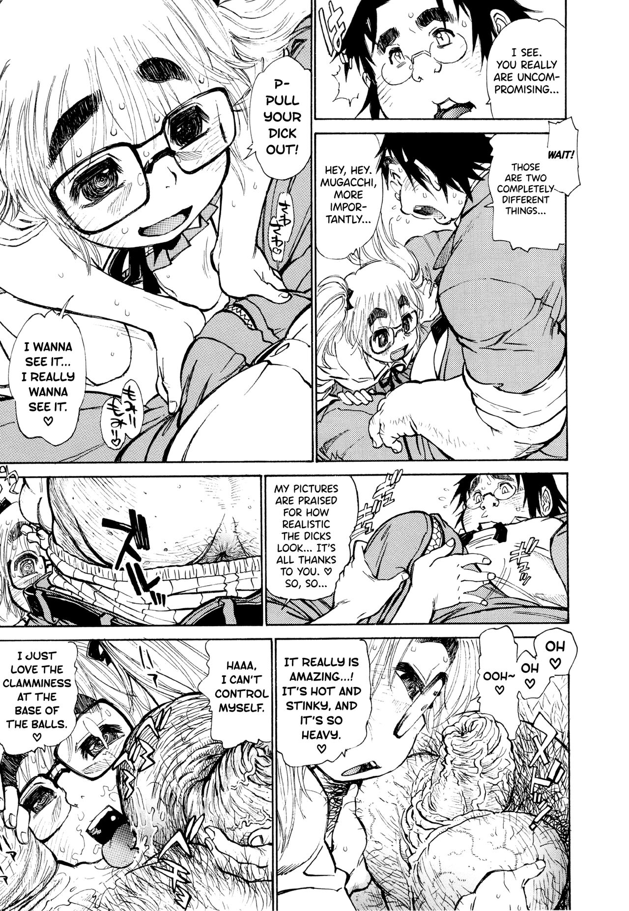 FAT BOY FAIRYTALE Ch.1 - Page 7