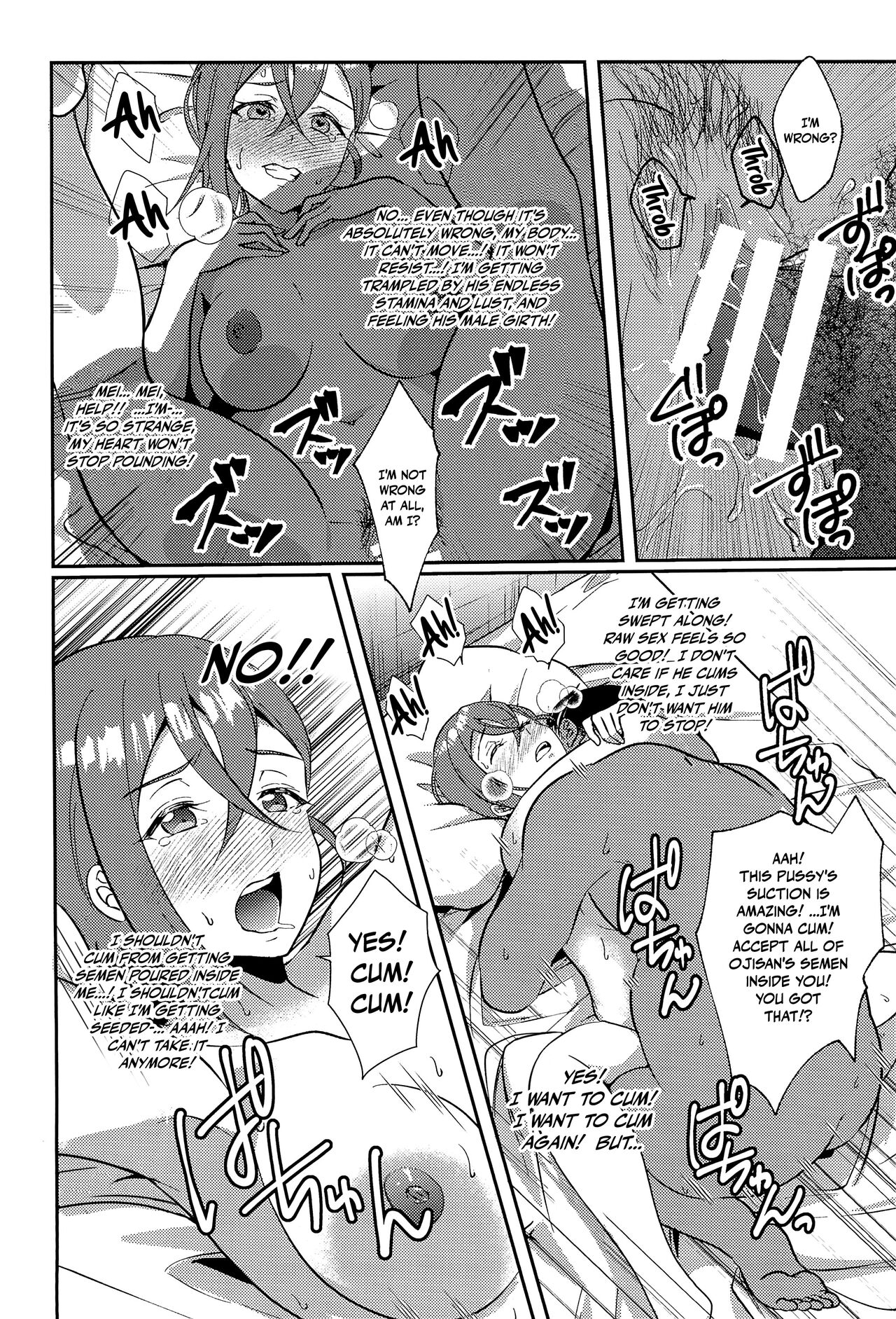 Wakana Shiki | Wakana Style - Page 16