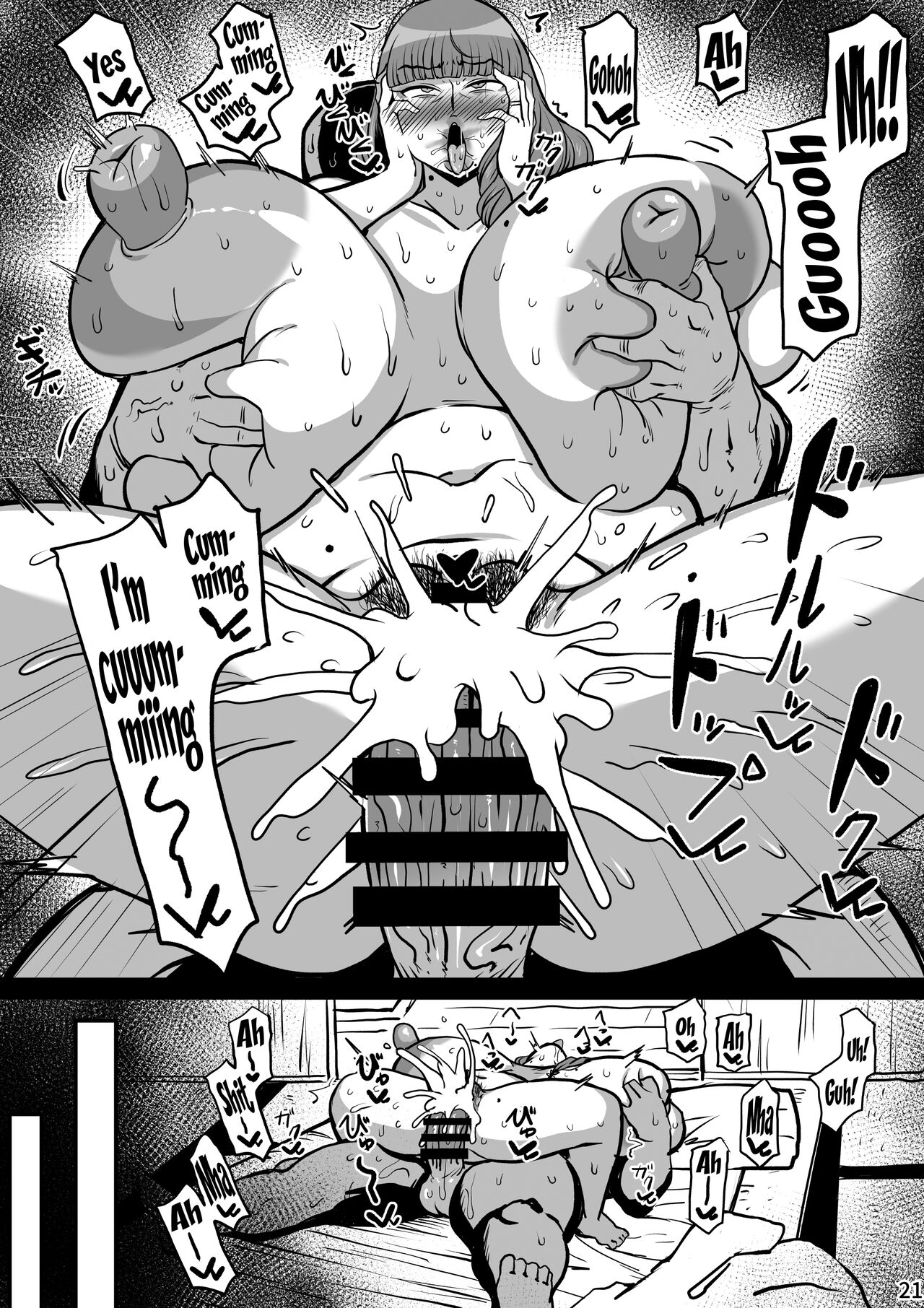 Yukimama Hon | Mama Yuki's story - Page 20