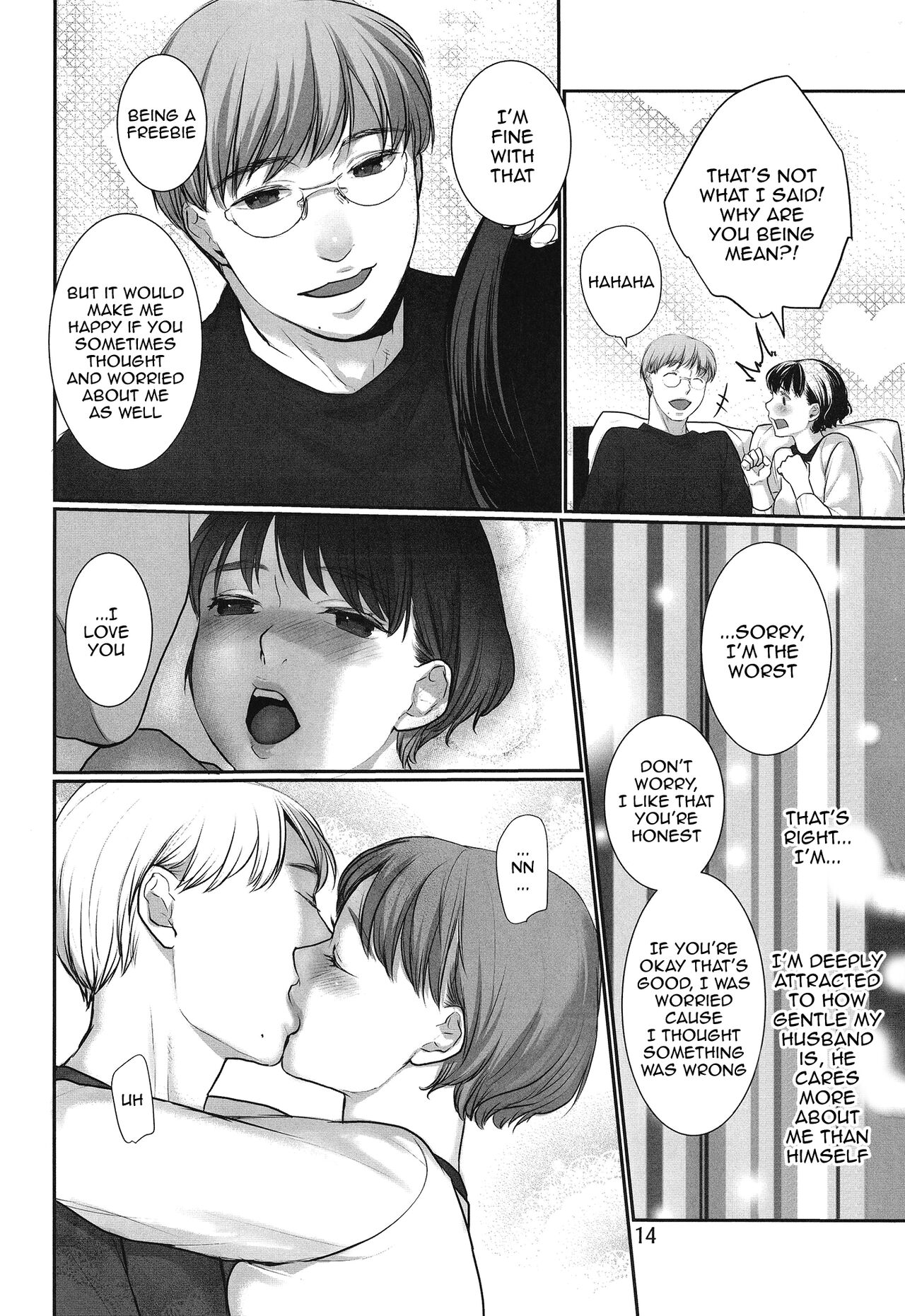 xxx to Kekkon Shimashita - Page 13