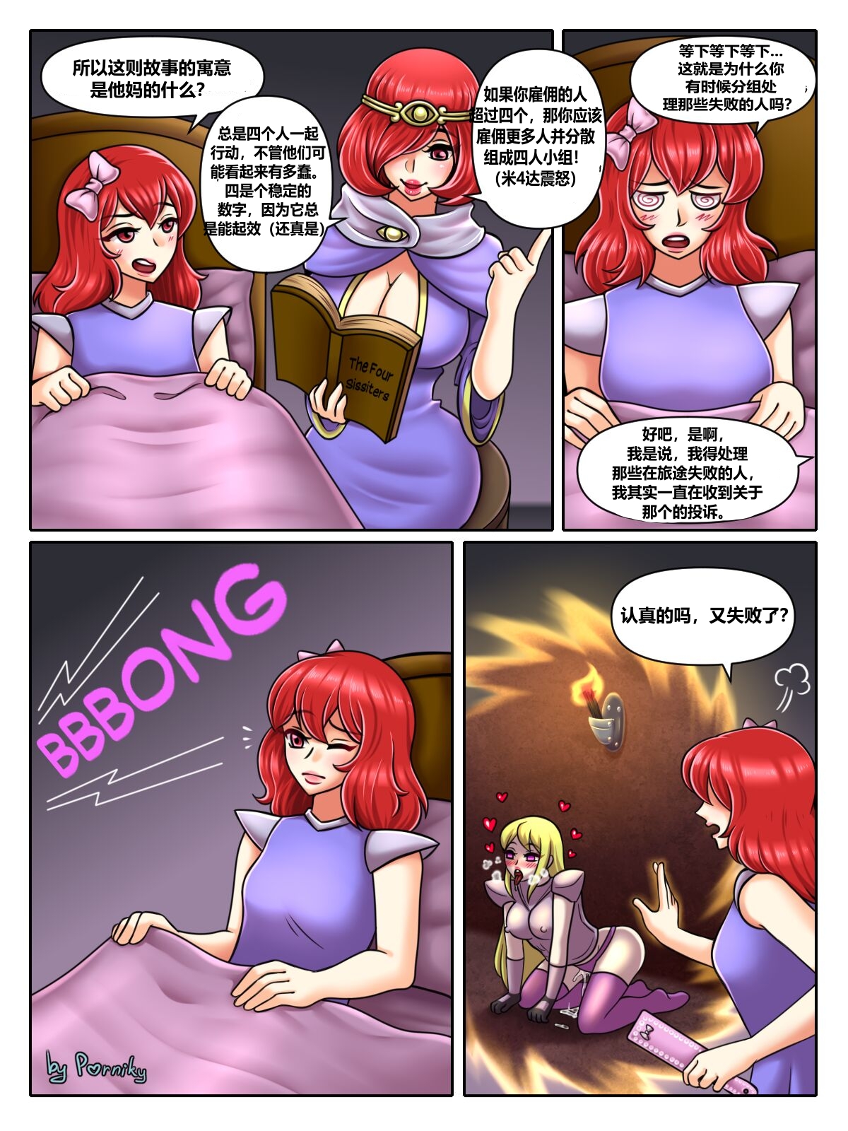 The Four Sissiters - Page 28