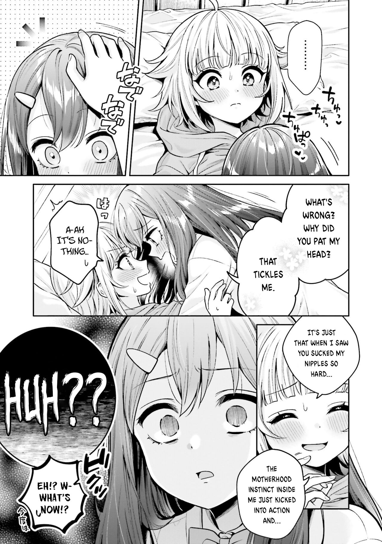 Boku dake no Kimi | You're mine only - Page 11