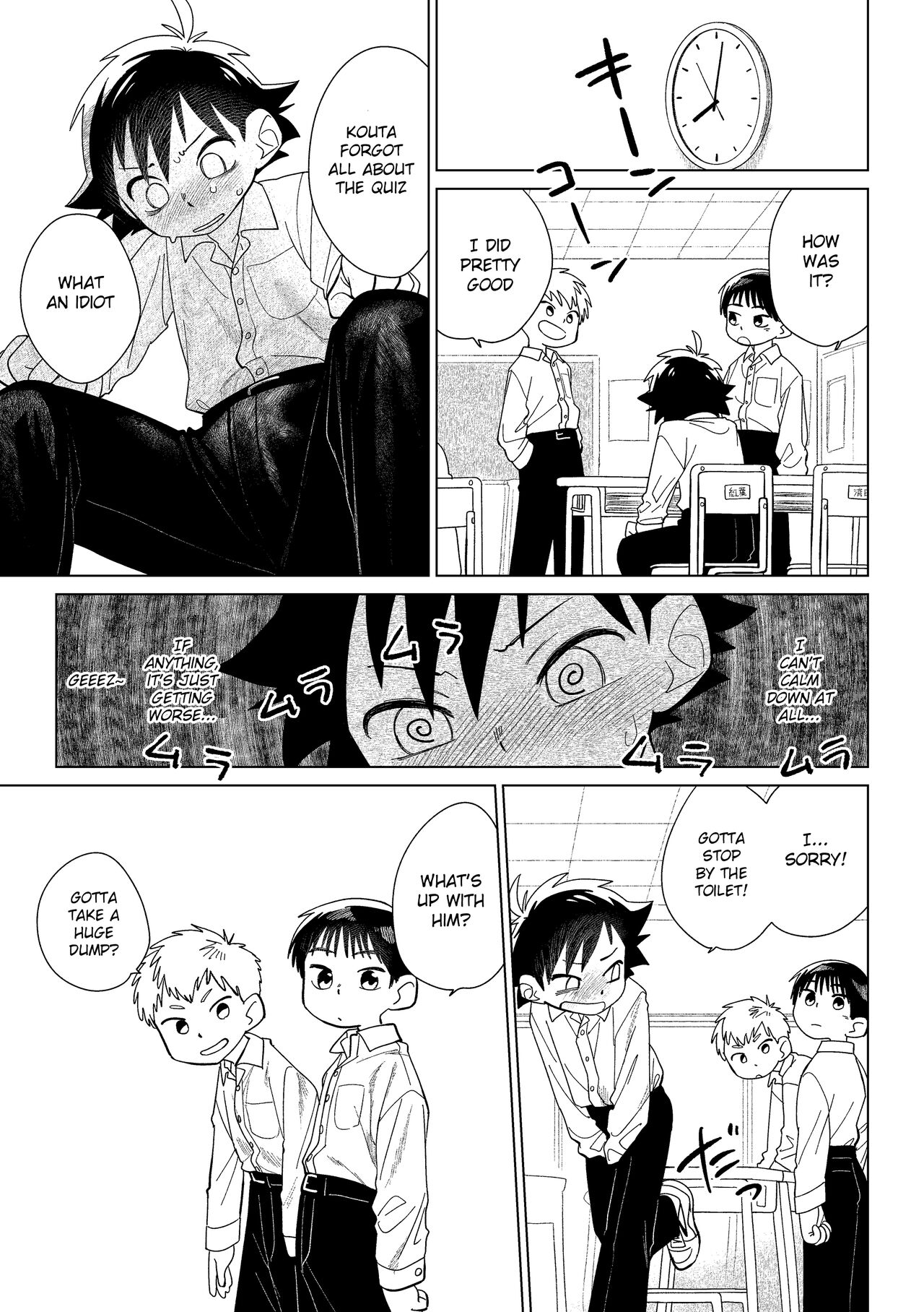 Red Ballet VS Brief Kaijin | Red Bullet vs The Briefs Monster - Page 16