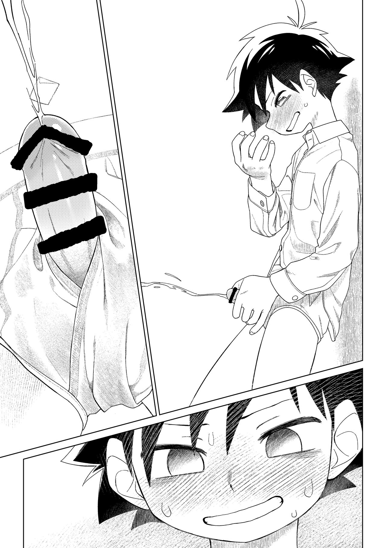 Red Ballet VS Brief Kaijin | Red Bullet vs The Briefs Monster - Page 20