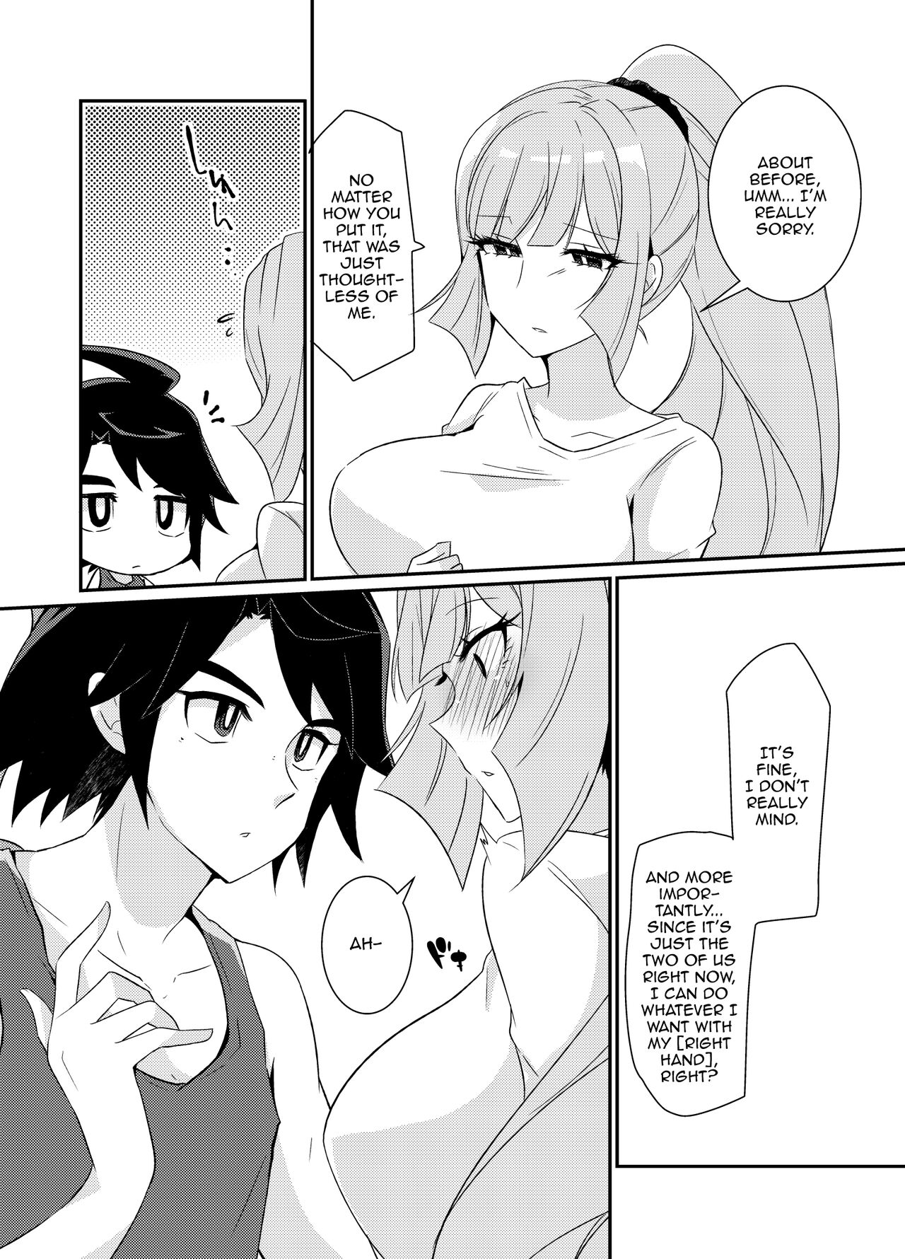 Mikazuki Hikaemasen ka? - Page 13