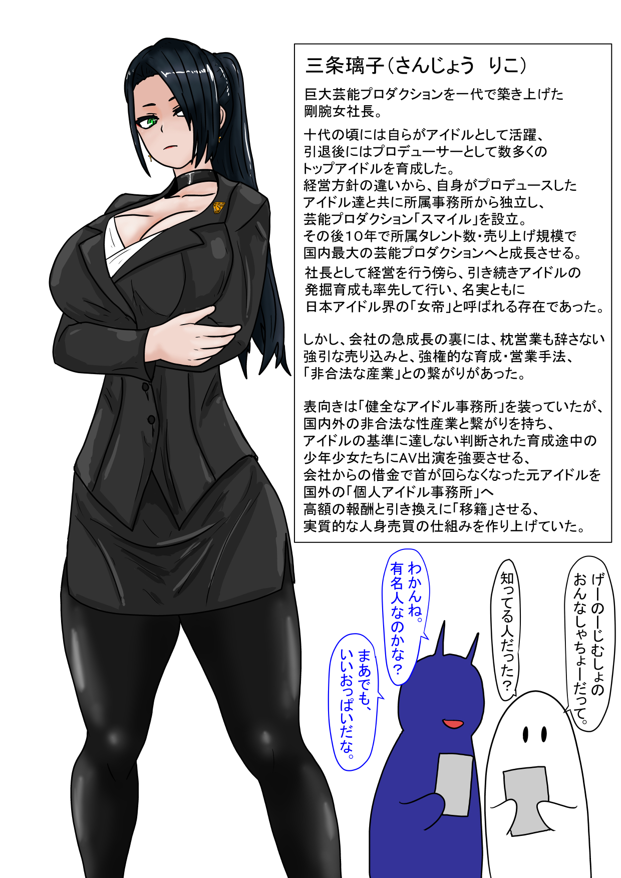 Jigoku no Oni ni Natta node Goumon 6 - Page 4