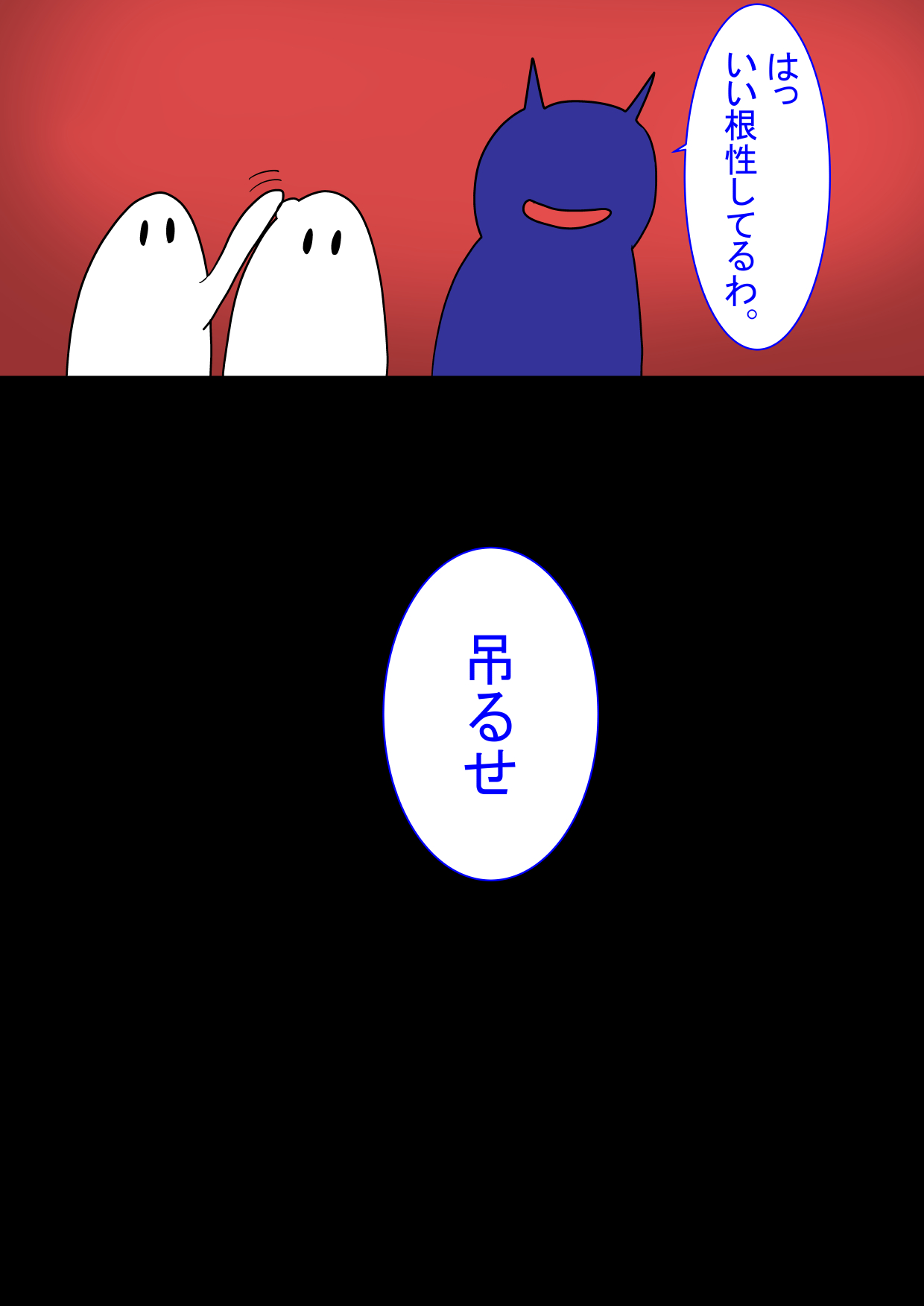 Jigoku no Oni ni Natta node Goumon 6 - Page 9