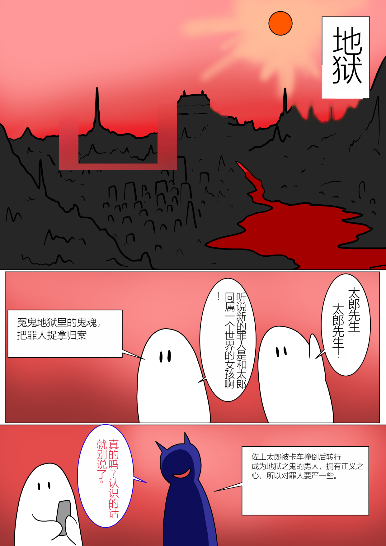 Jigoku no Oni ni Natta node Goumon Shite Mita 6 - Page 3