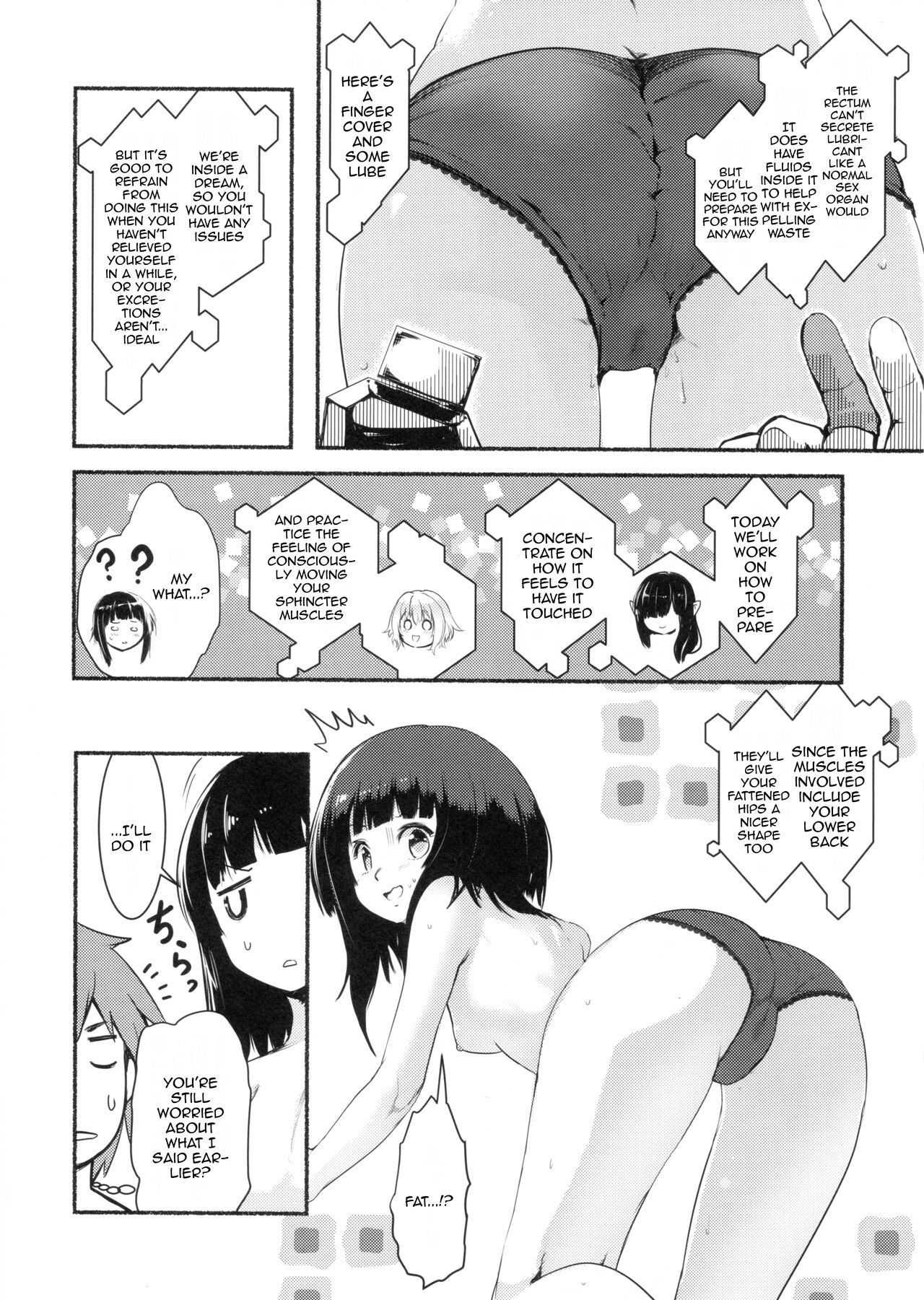 Meguicha 6 - Page 15