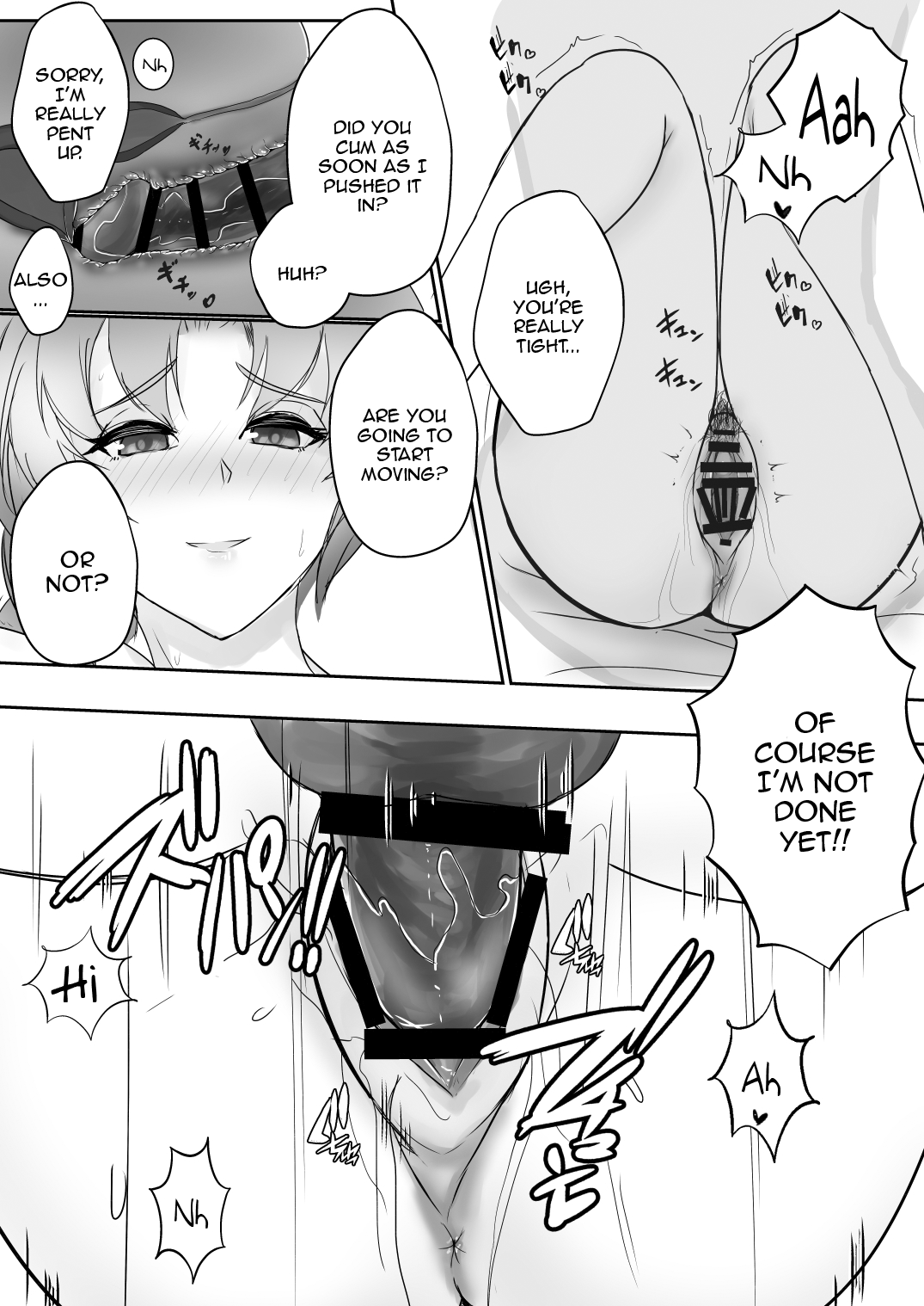 Muramura wa, Kanja de. - Page 10