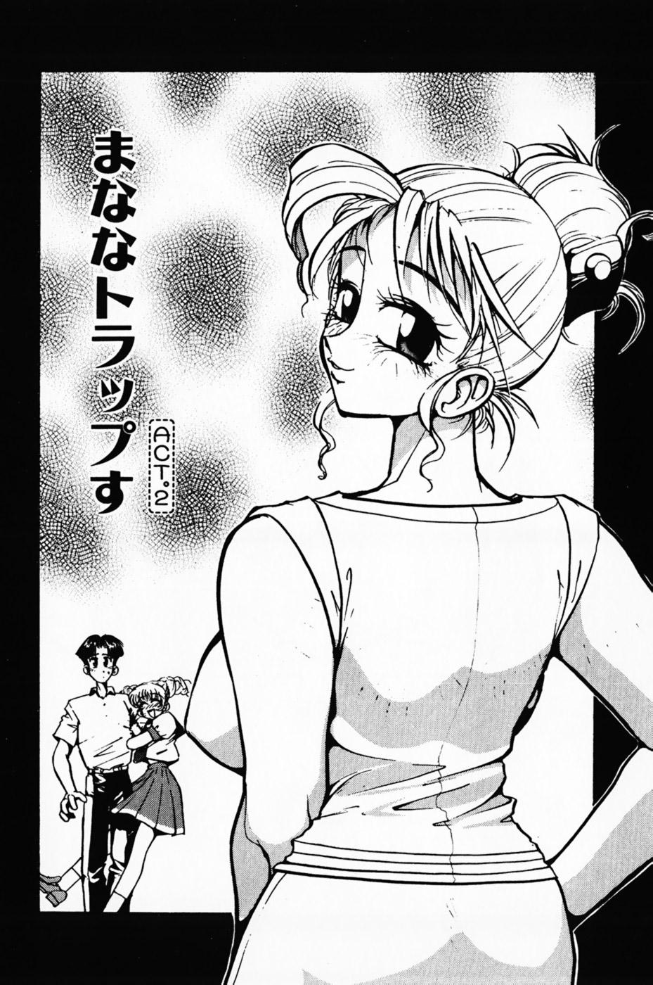 Manana Trap's - Page 27