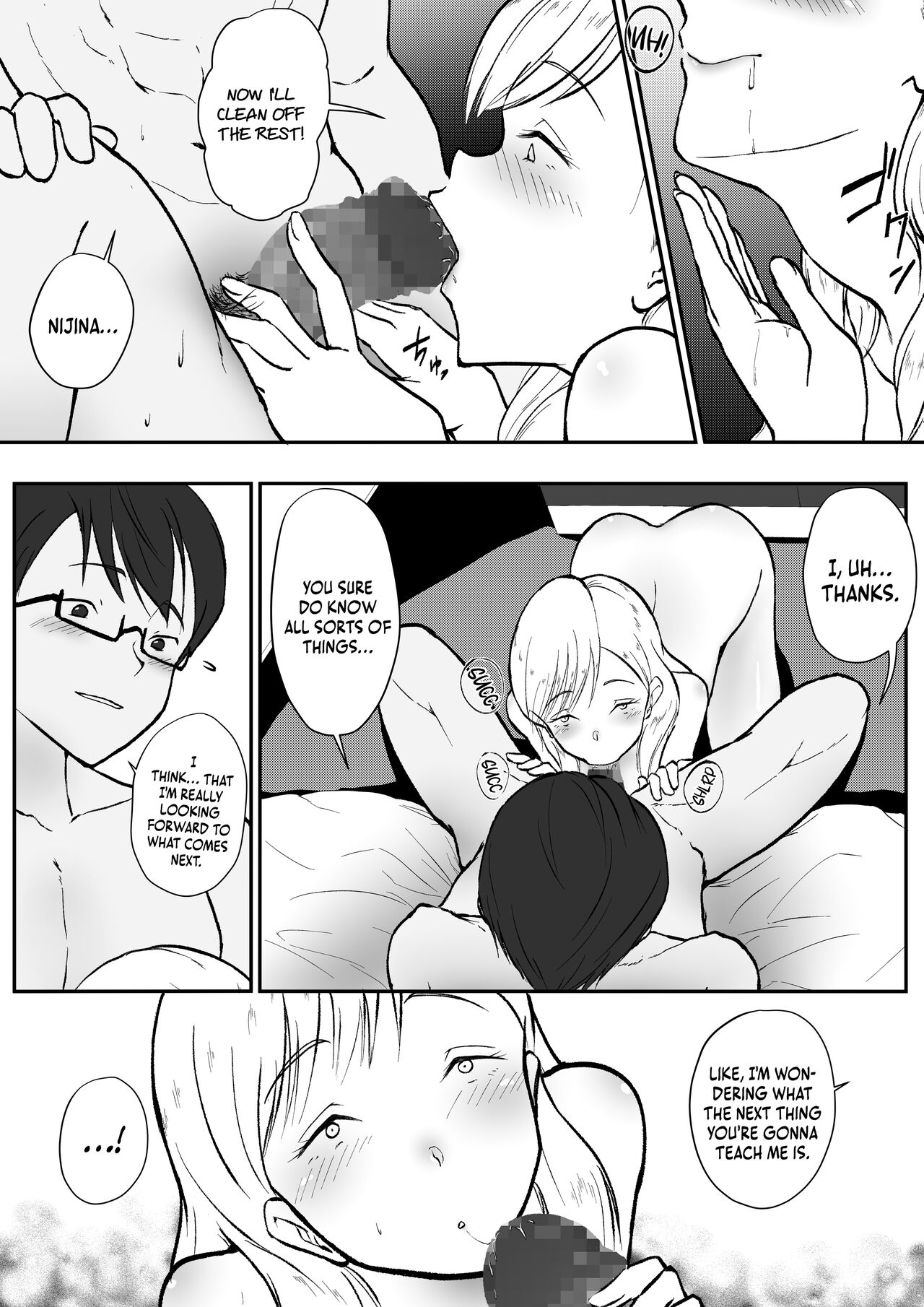 Shojo ja Nai kara! - Page 17