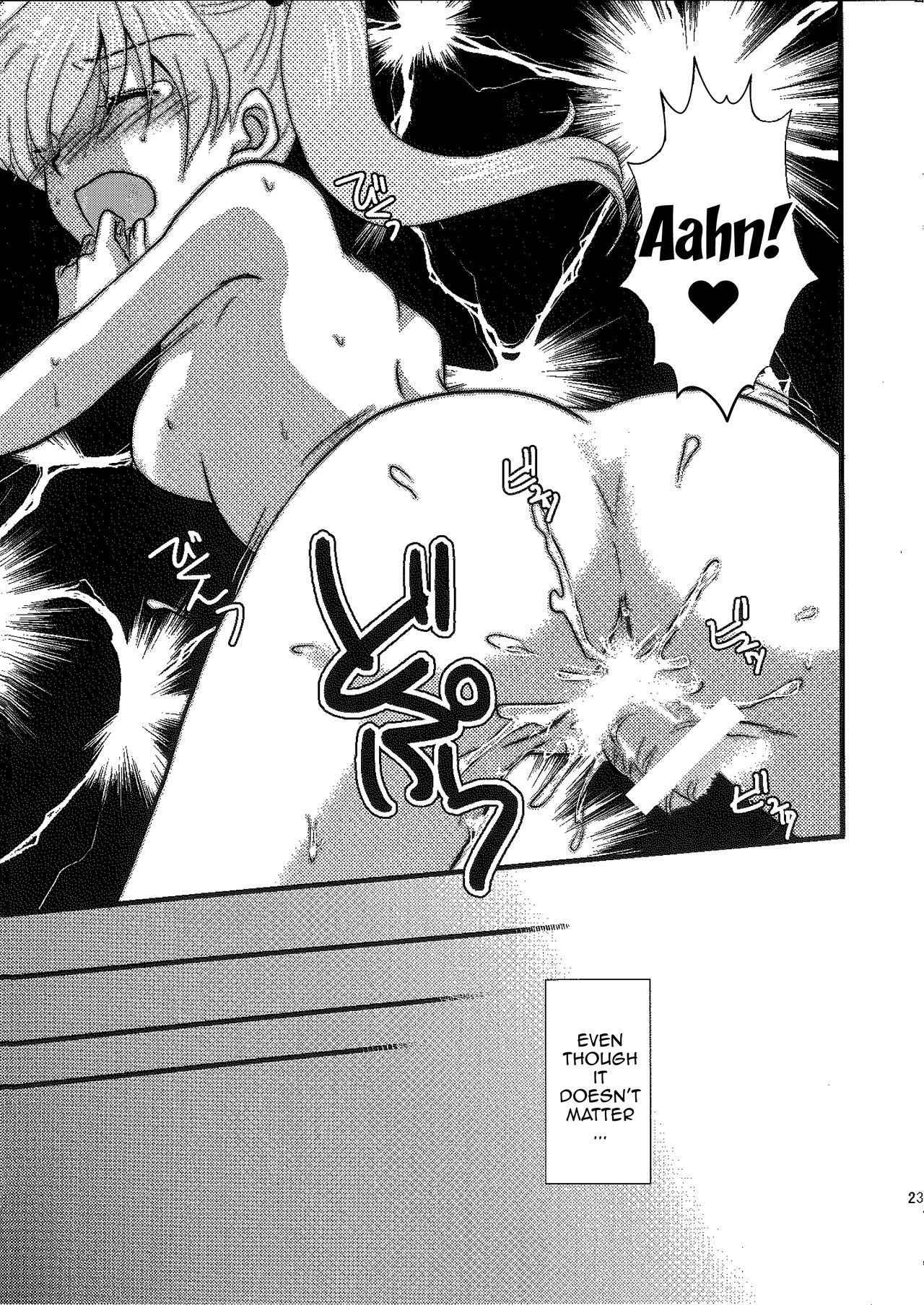 Permeation - Page 20