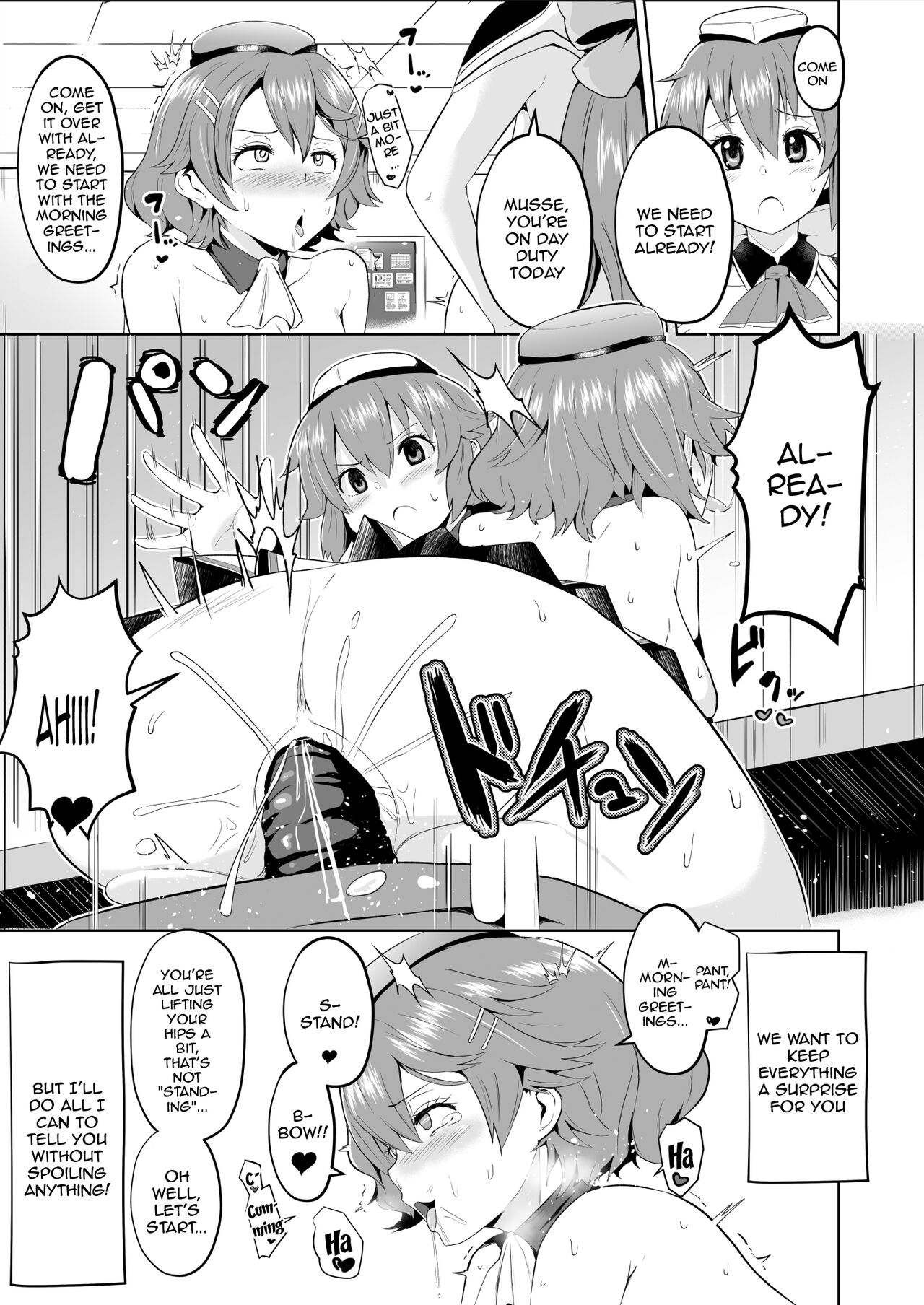 Saimin no Kiseki Shin VII Hen - Page 10