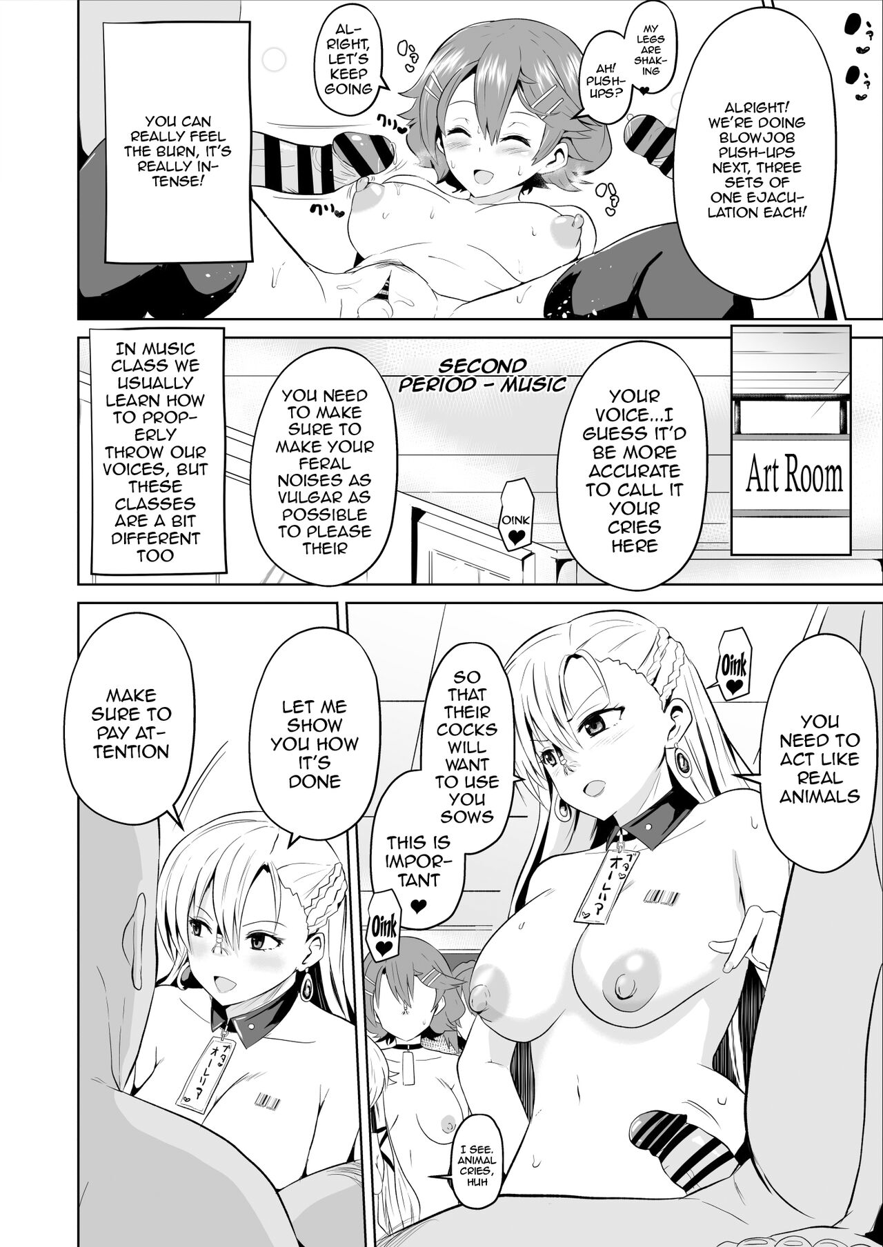 Saimin no Kiseki Shin VII Hen - Page 13