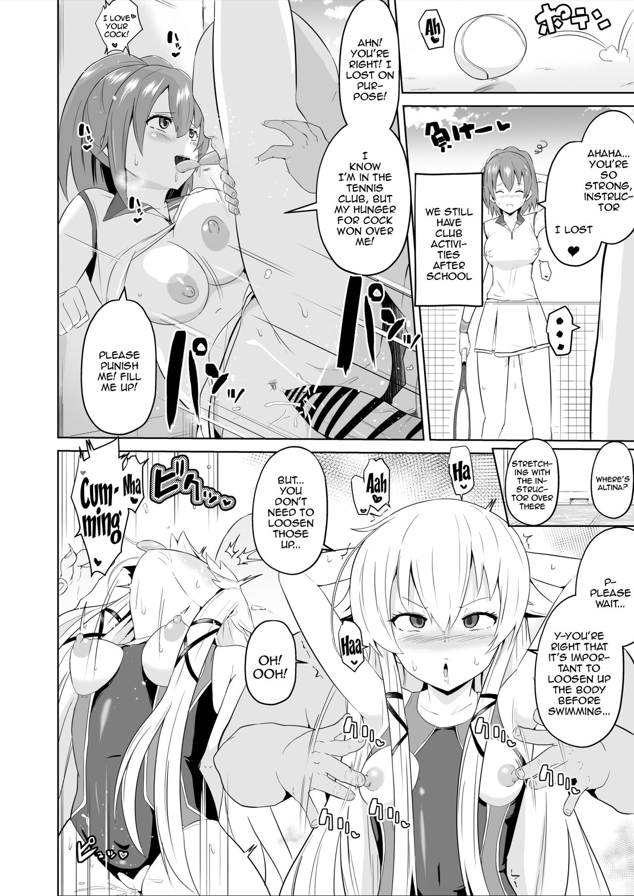 Saimin no Kiseki Shin VII Hen - Page 21