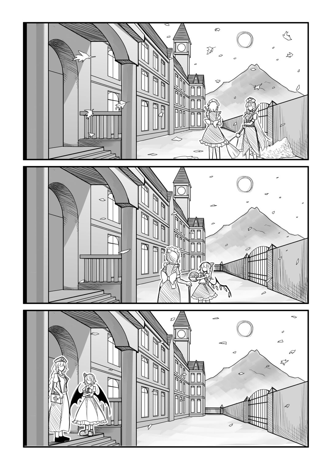 红魔馆不会爆炸 - Page 24
